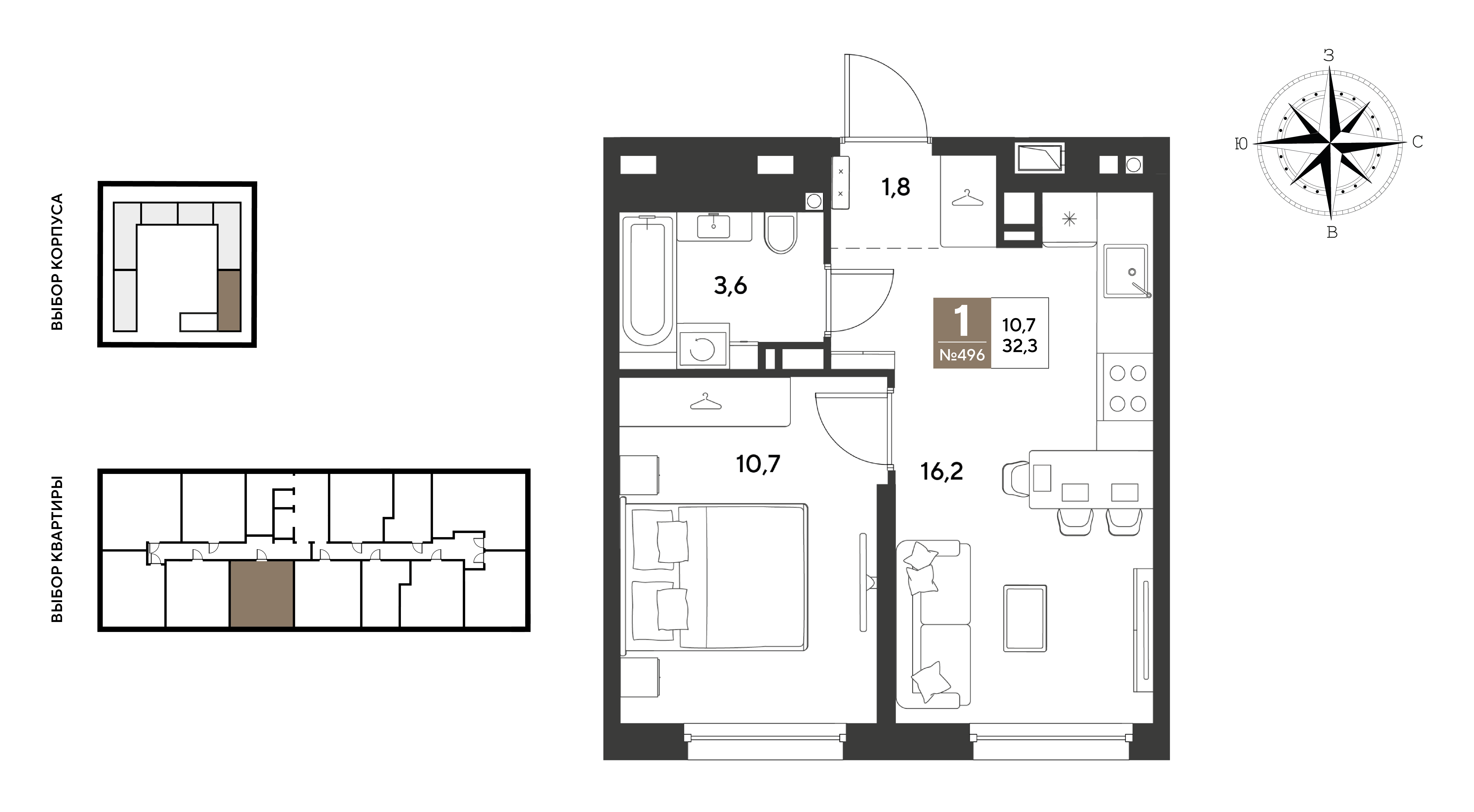 Планировка: 1-комн. квартира 32,3 м²