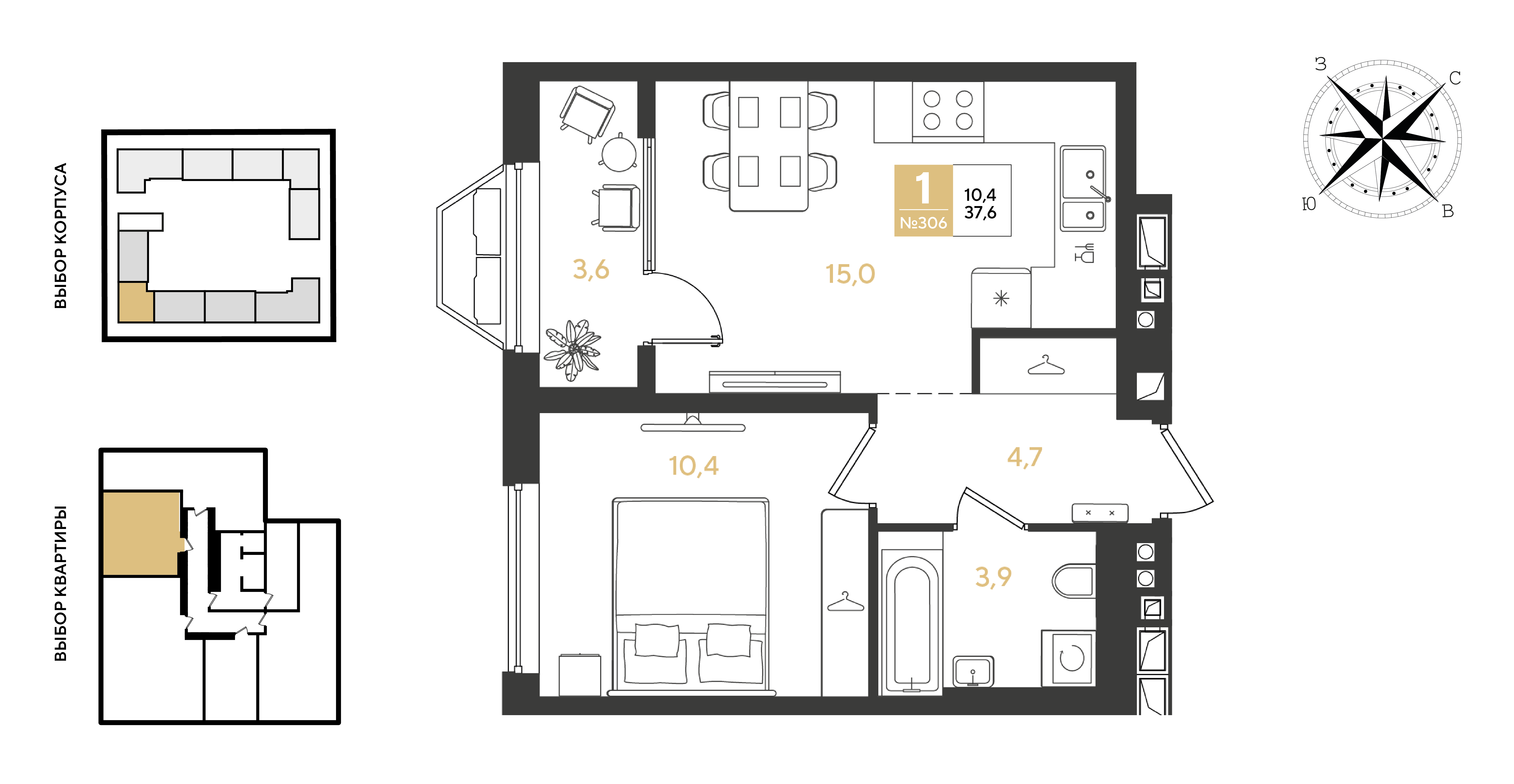 Планировка: 1-комн. квартира 37,6 м²