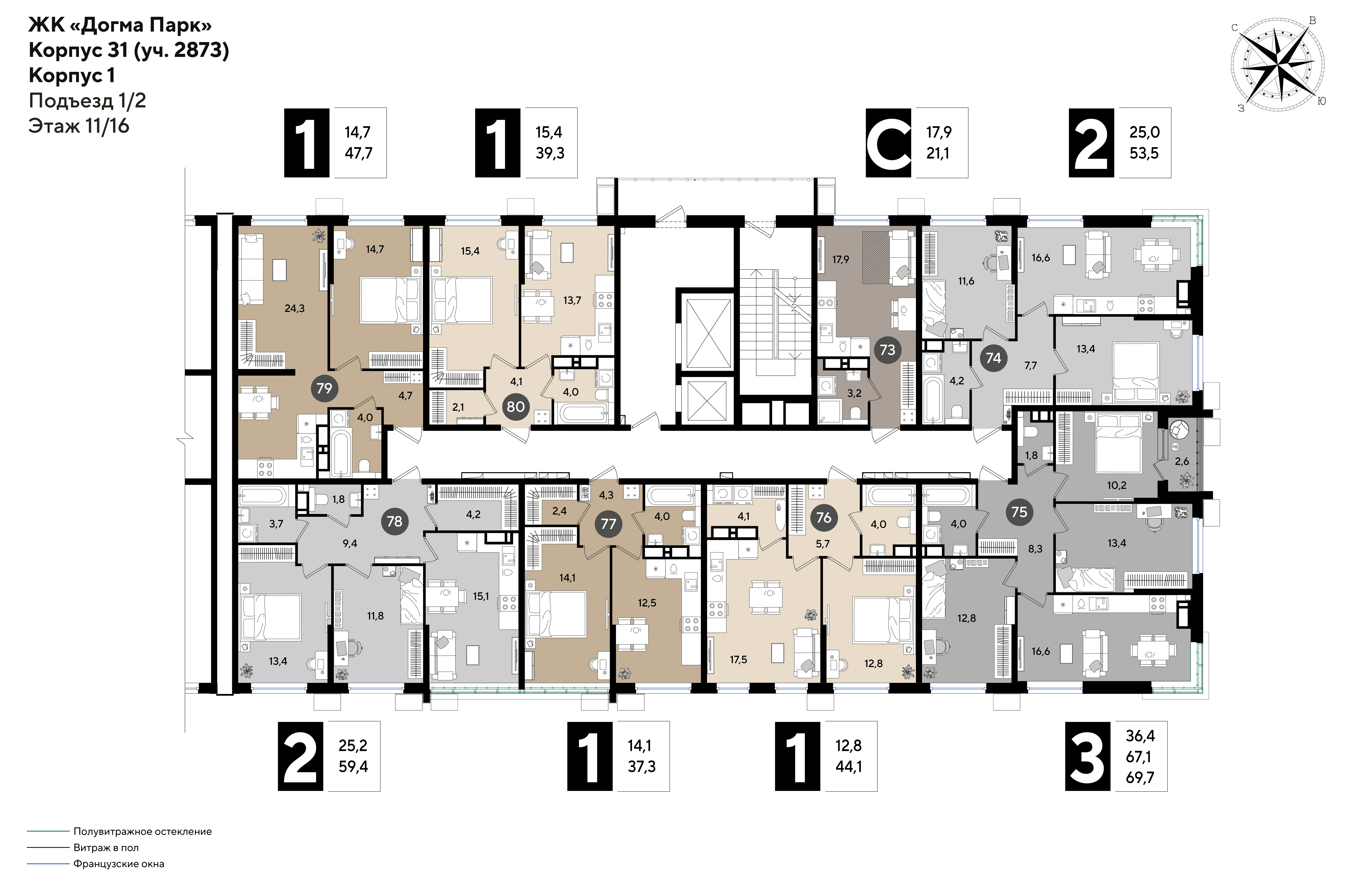 План 11 этажа, Литер 31, подъезд 1