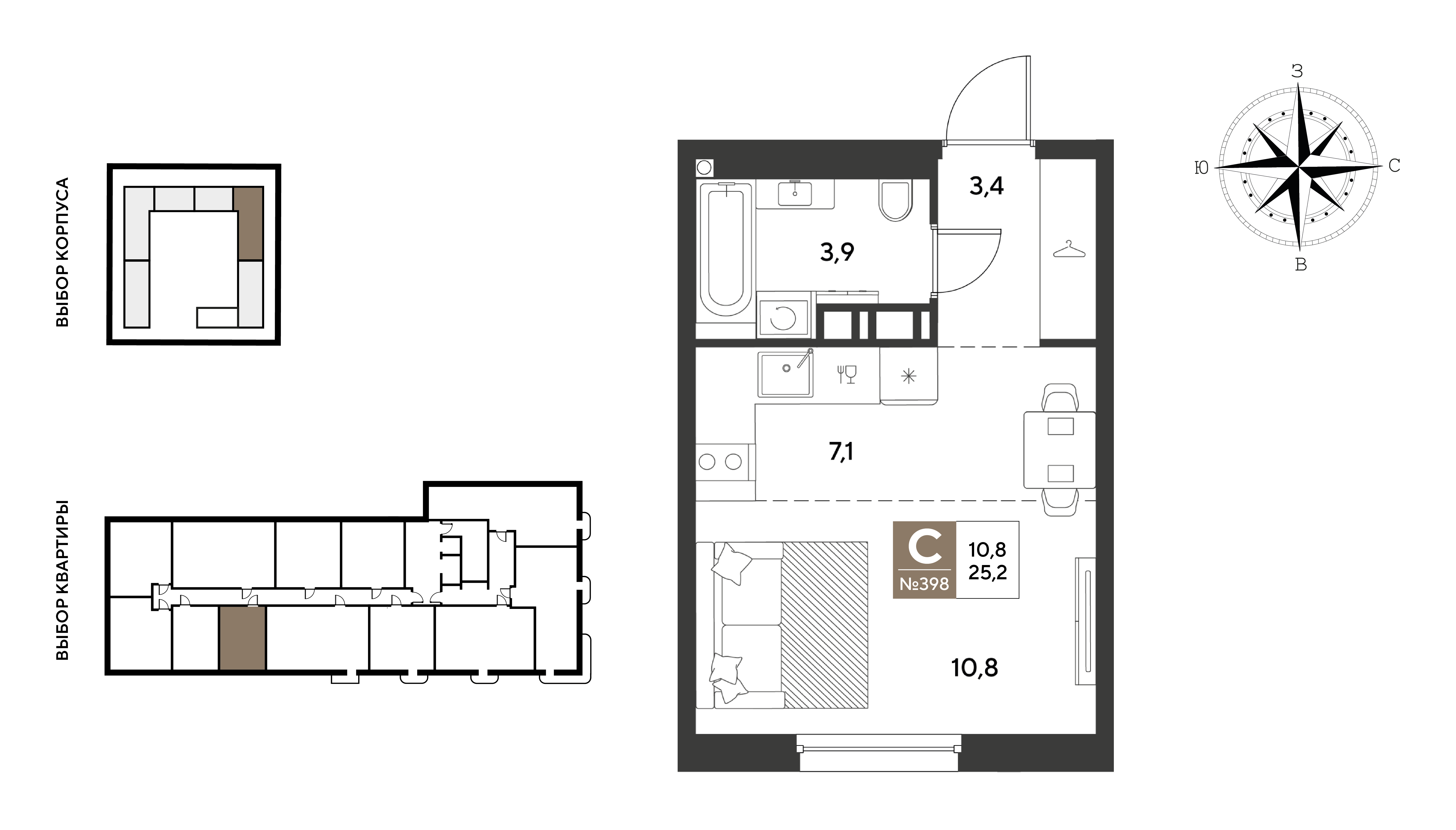 Планировка Студия 25,2 м²