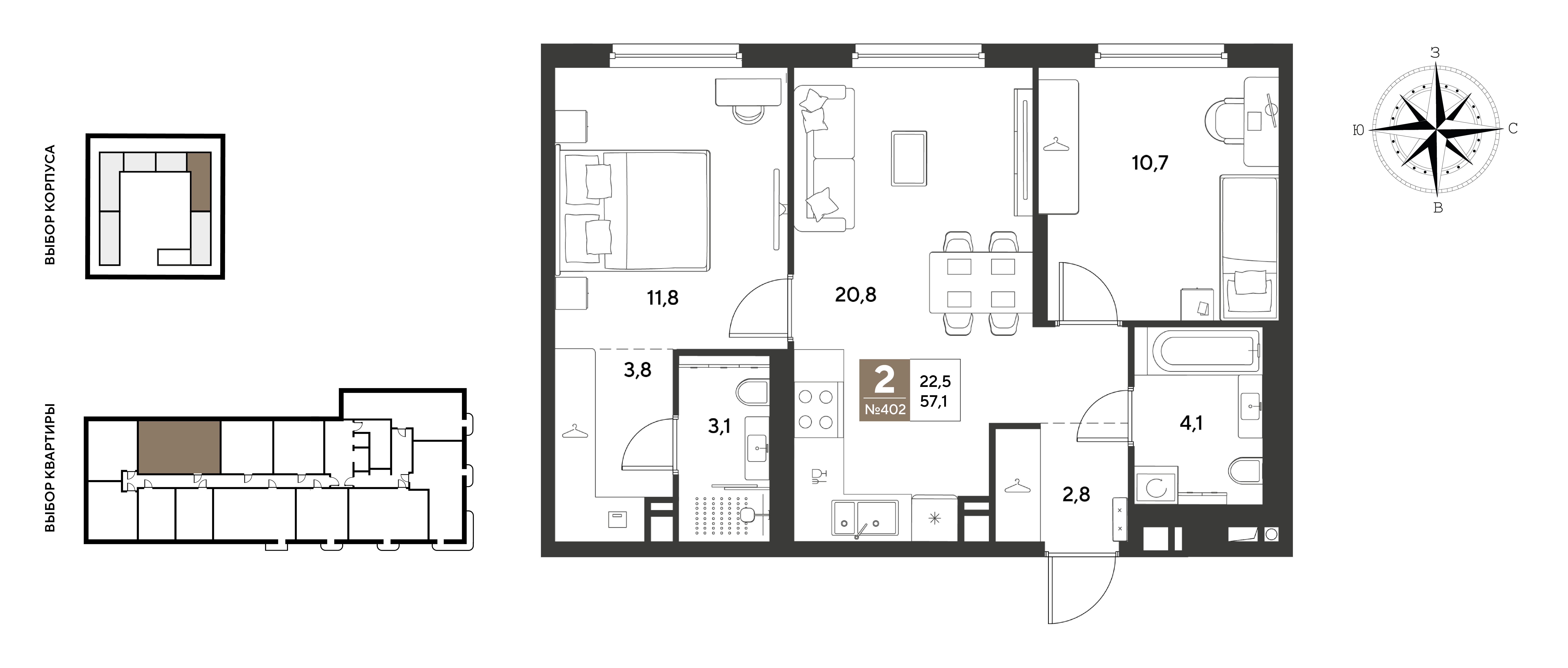 Планировка 2-комнатная 57,1 м²