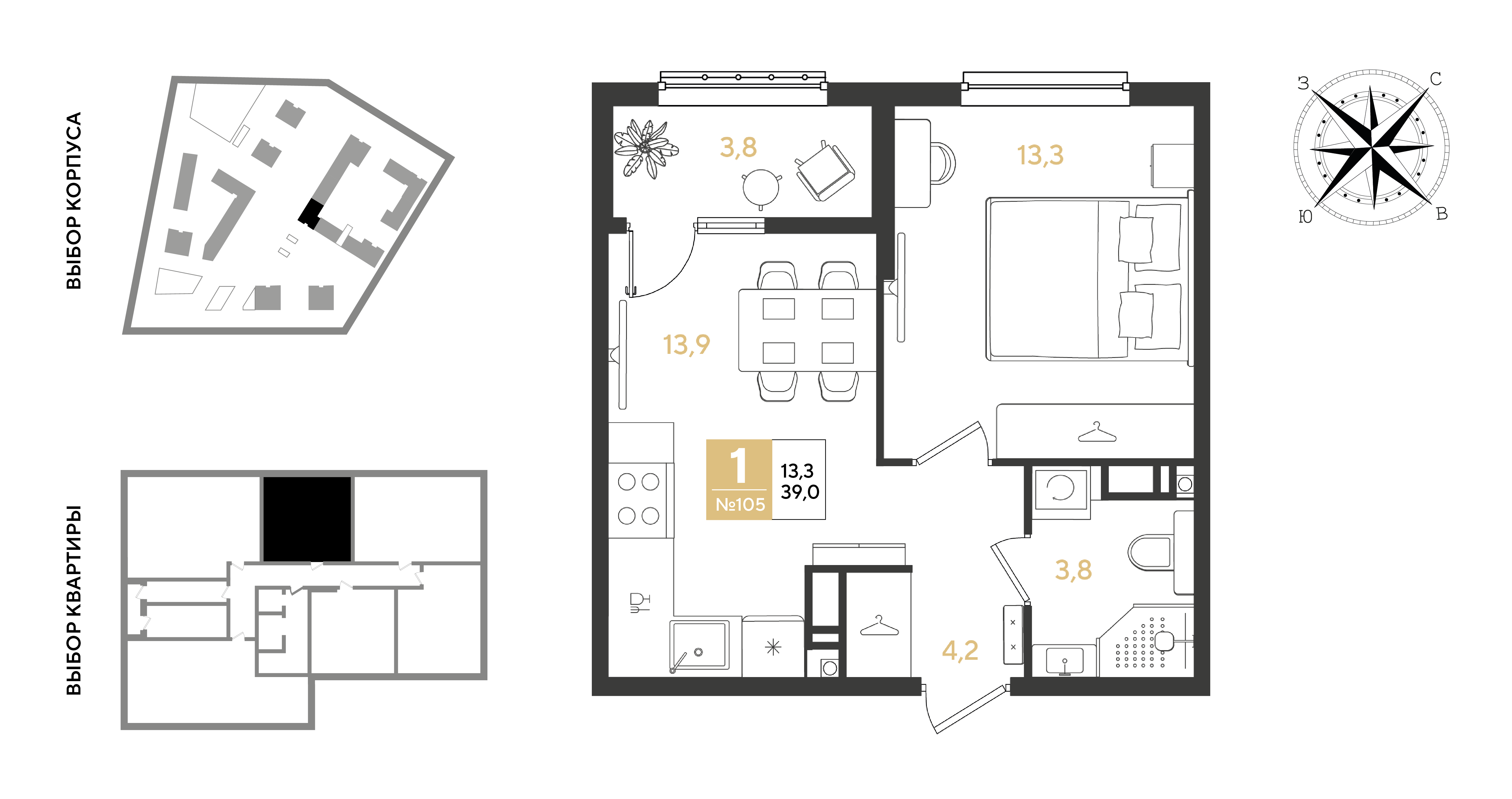 Планировка: 1-комн. квартира 39 м²