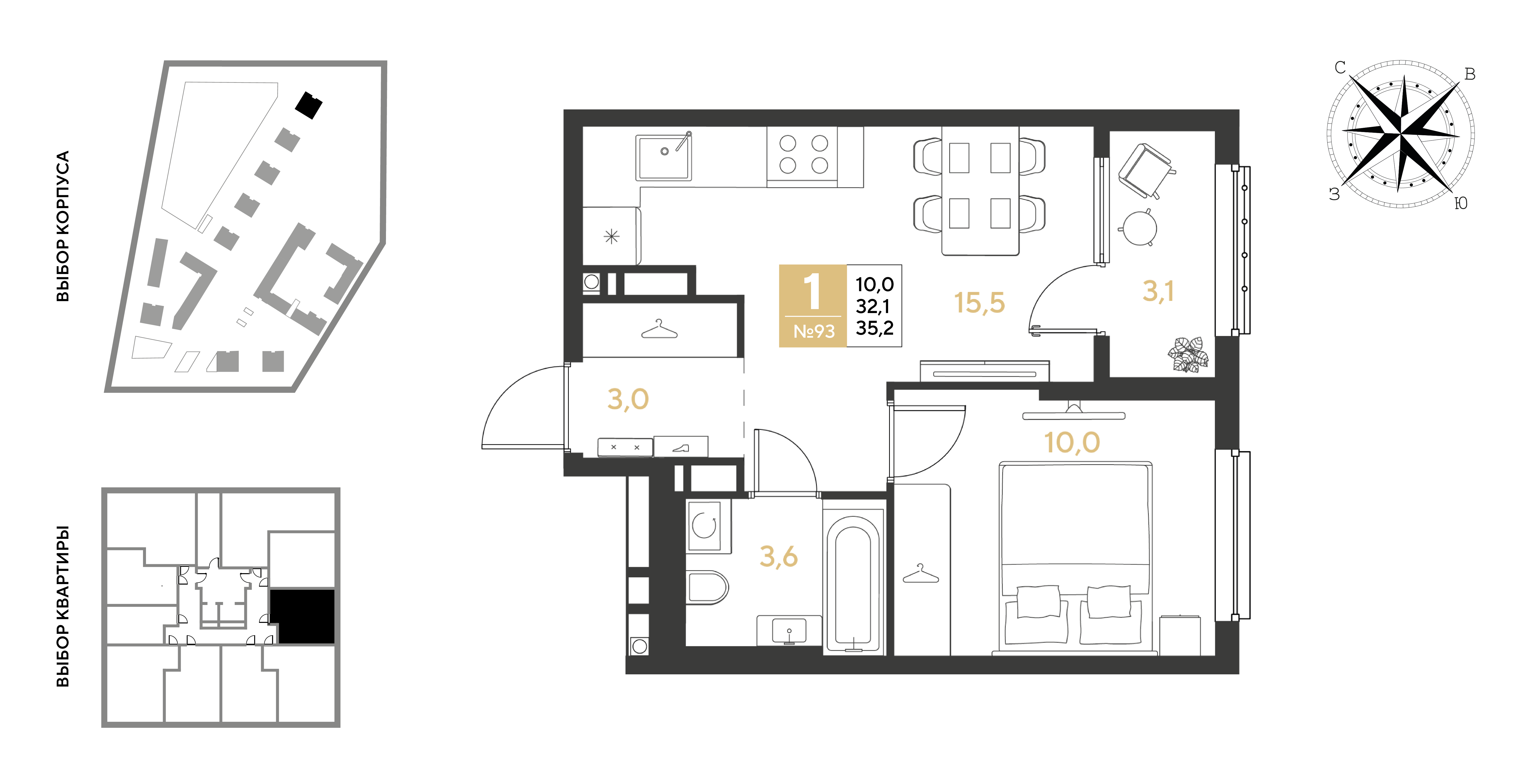 Планировка: 1-комн. квартира 35,2 м²