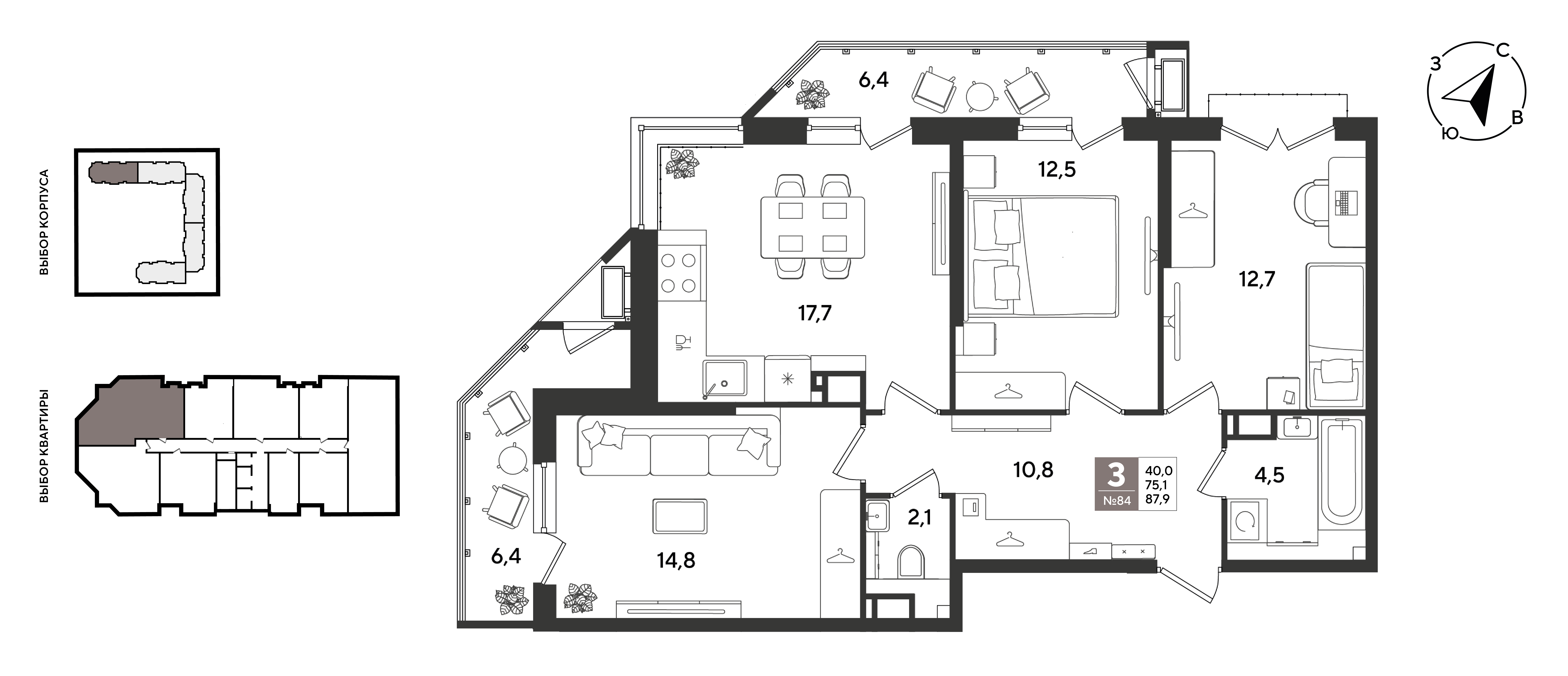 Планировка 3-комнатная 87,9 м²