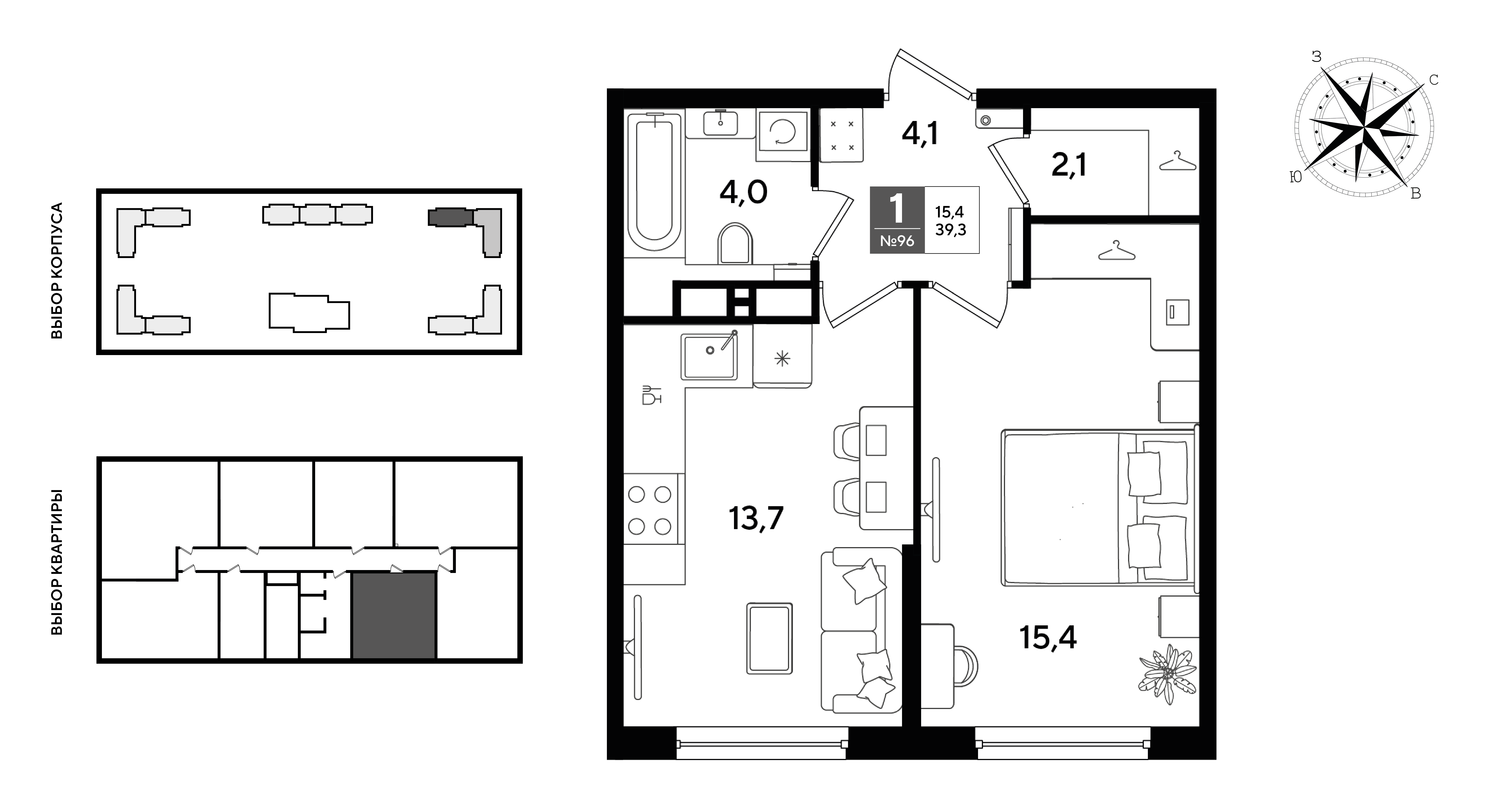Планировка: 1-комн. квартира 39,3 м²
