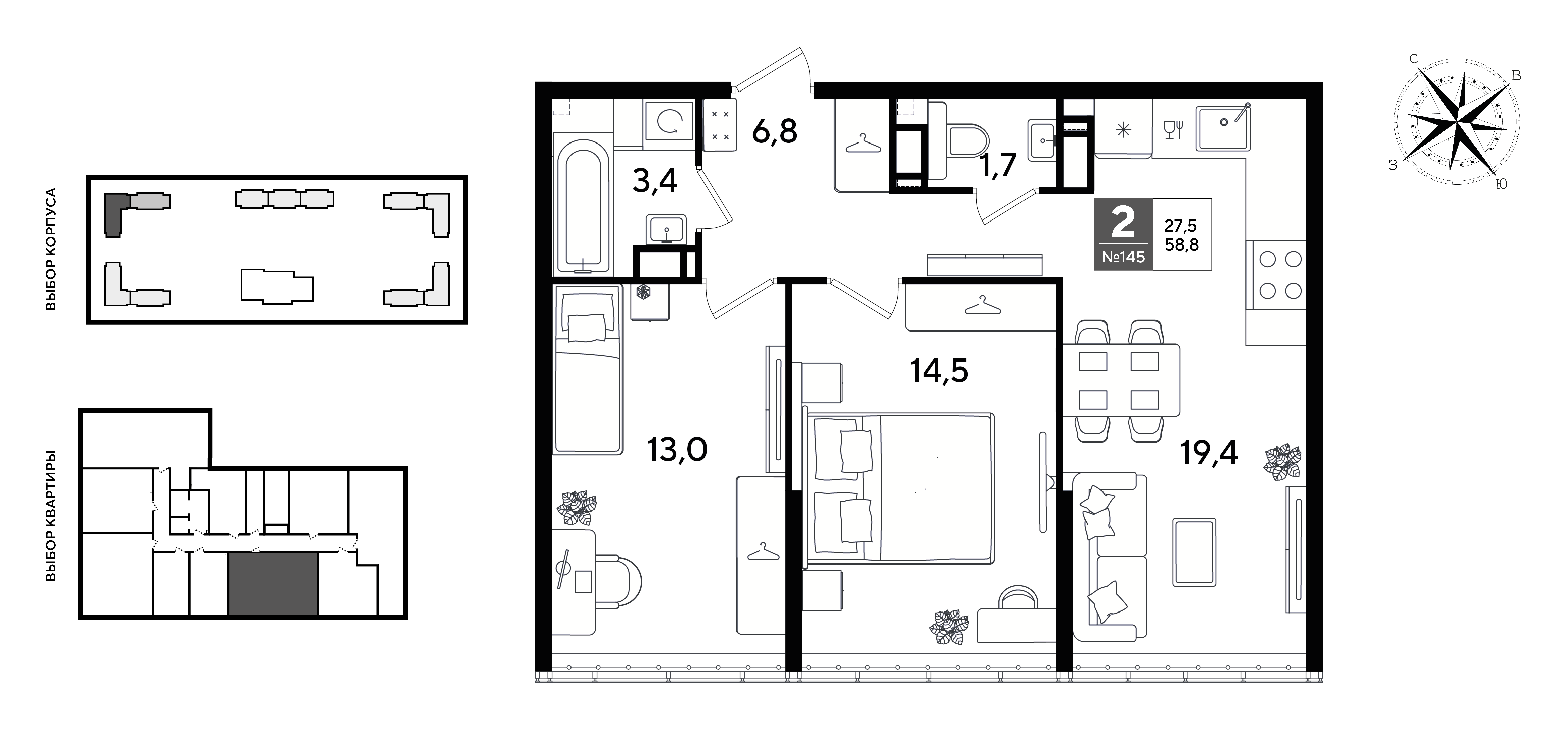 Планировка 2-комнатная 58,8 м²