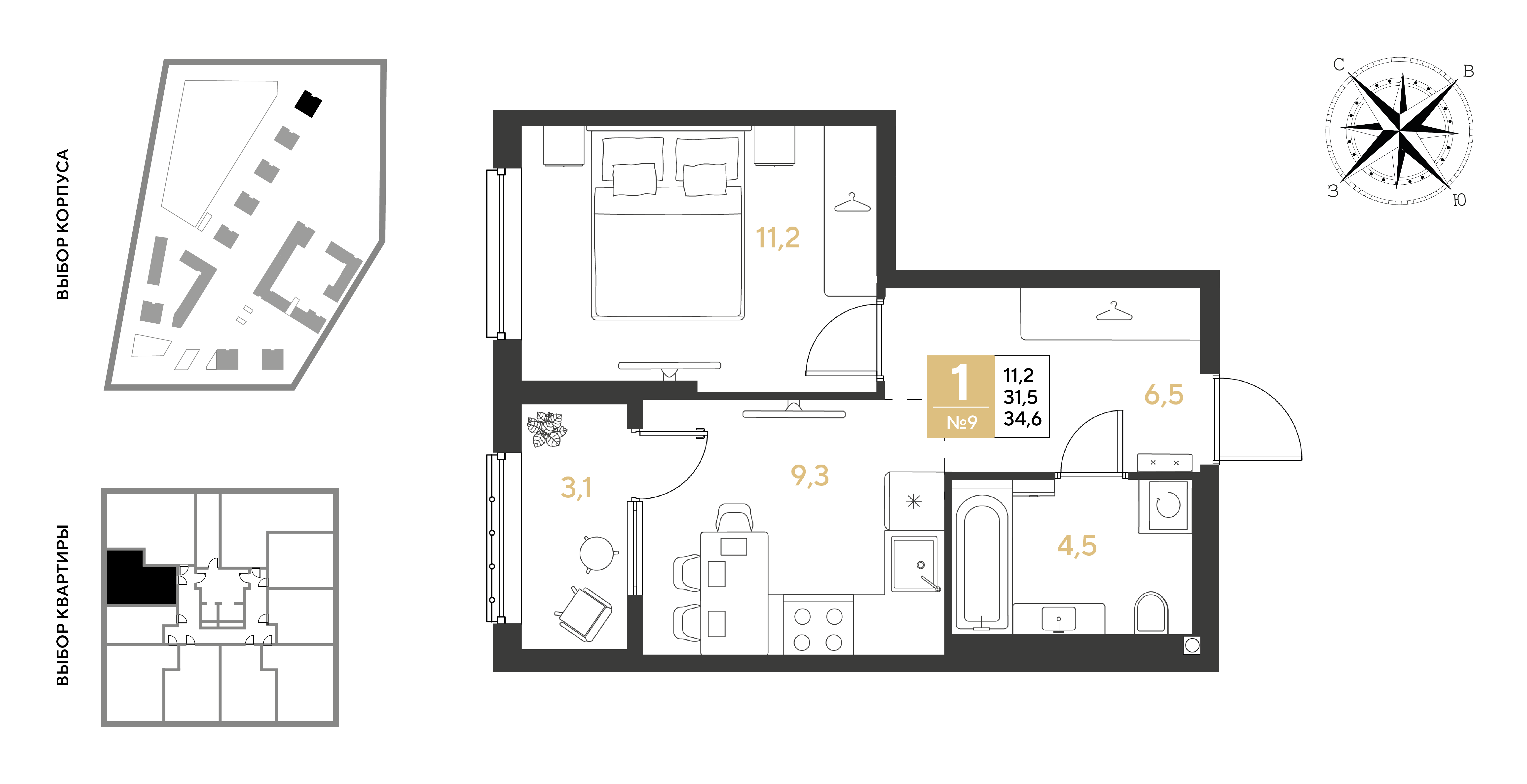 Планировка 1-комнатная 34,6 м²