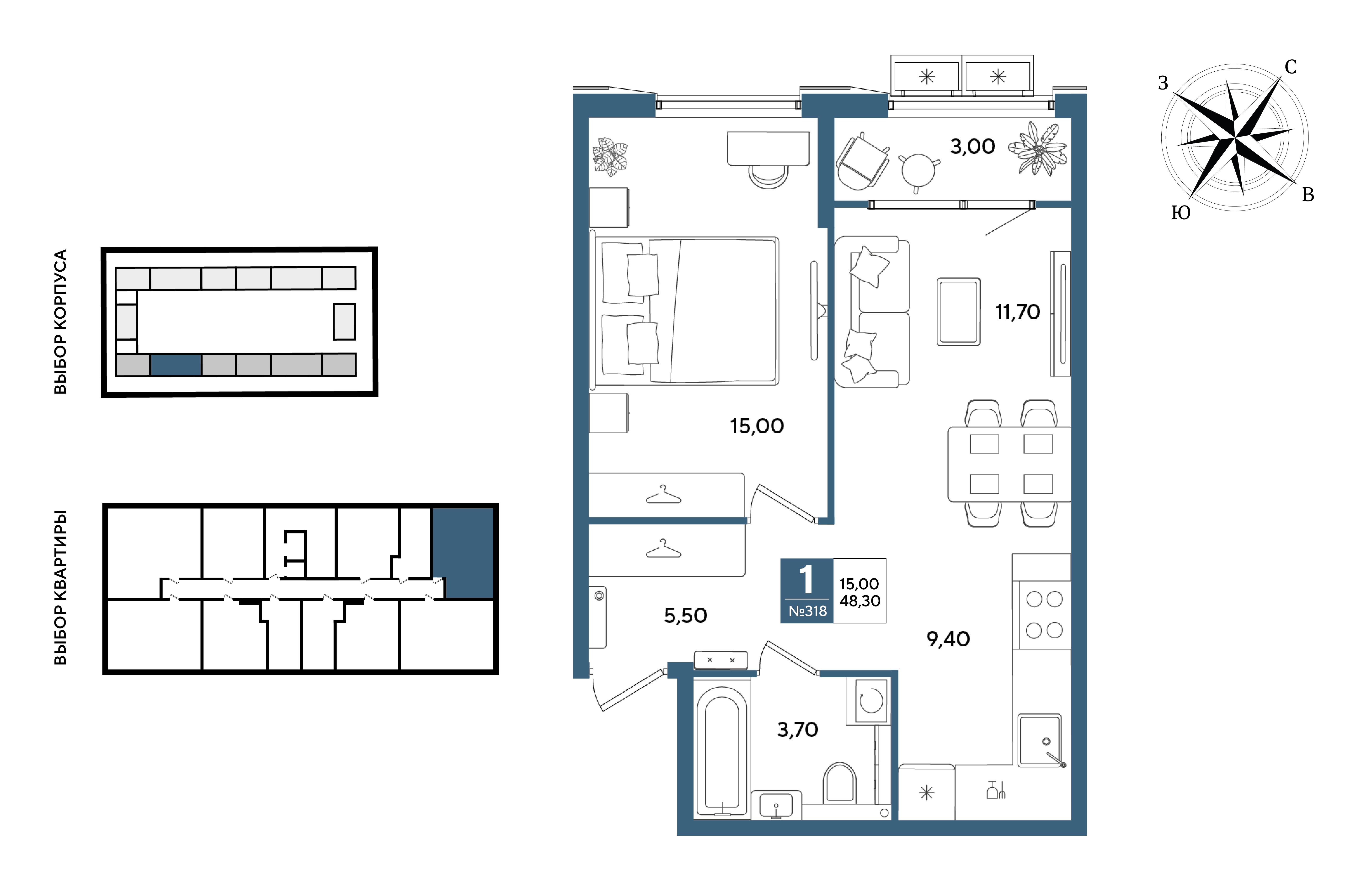 Планировка 1-комнатная 48,3 м²