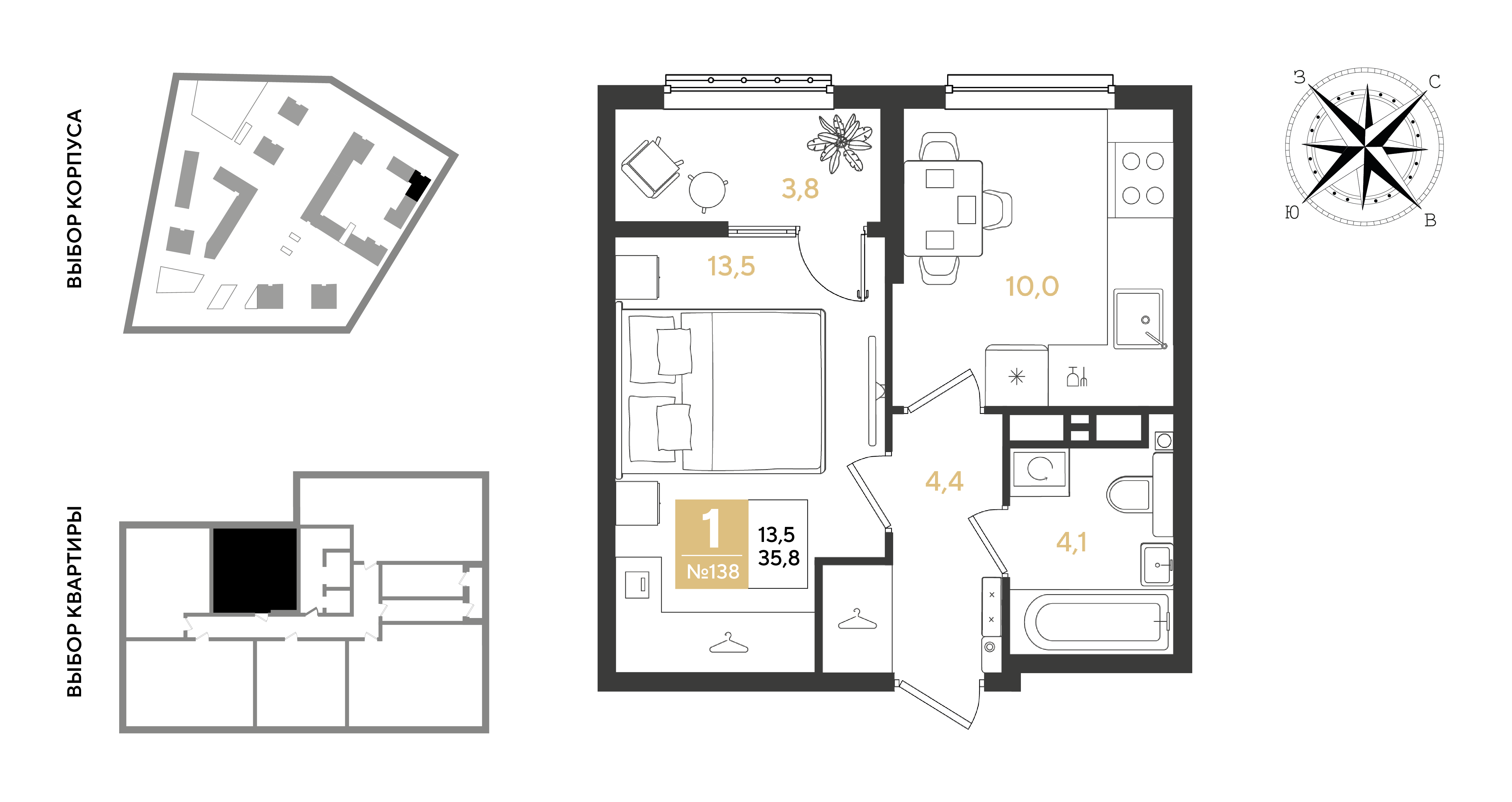 Планировка: 1-комн. квартира 35,8 м²