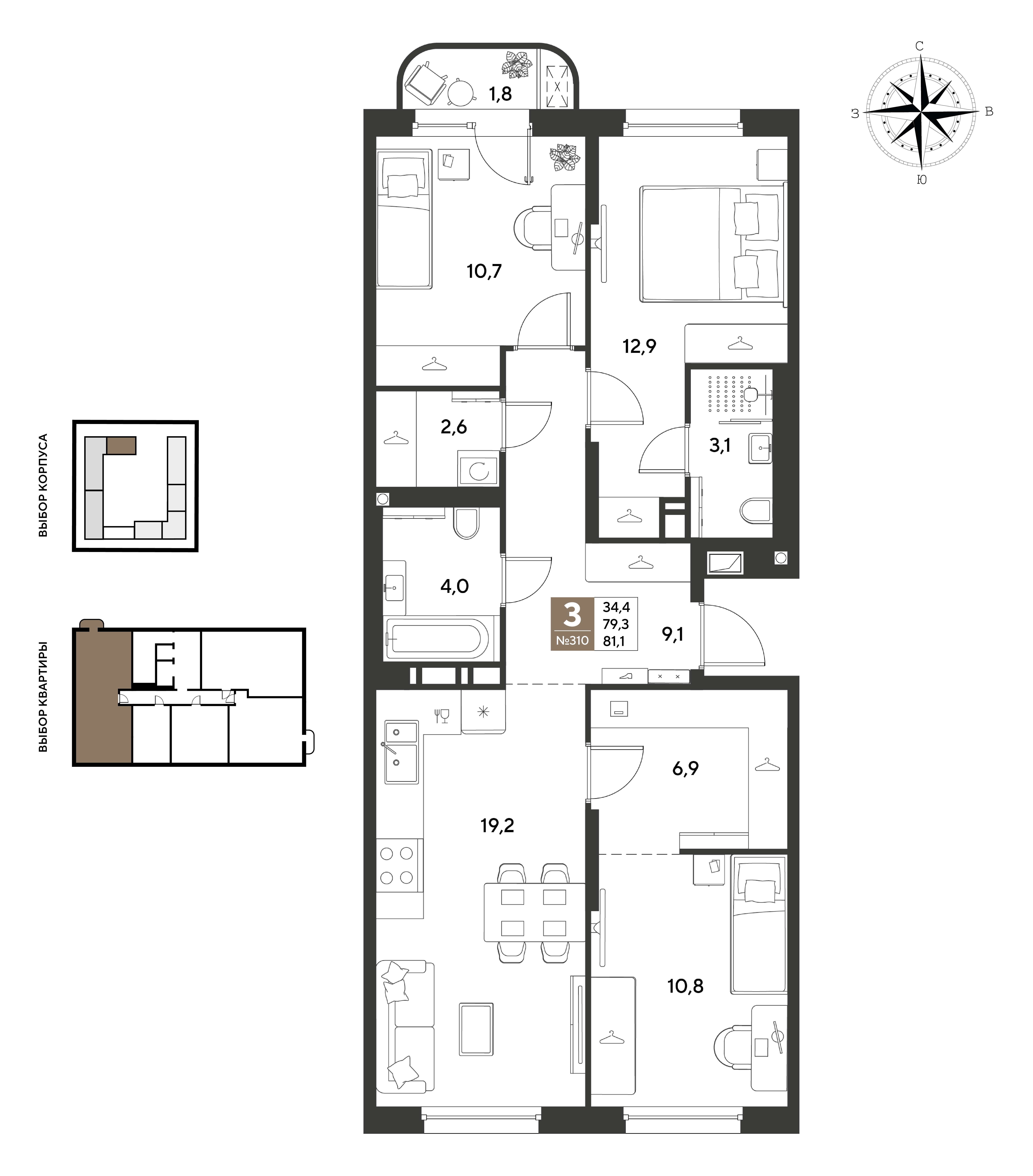 Планировка 3-комнатная 81,1 м²