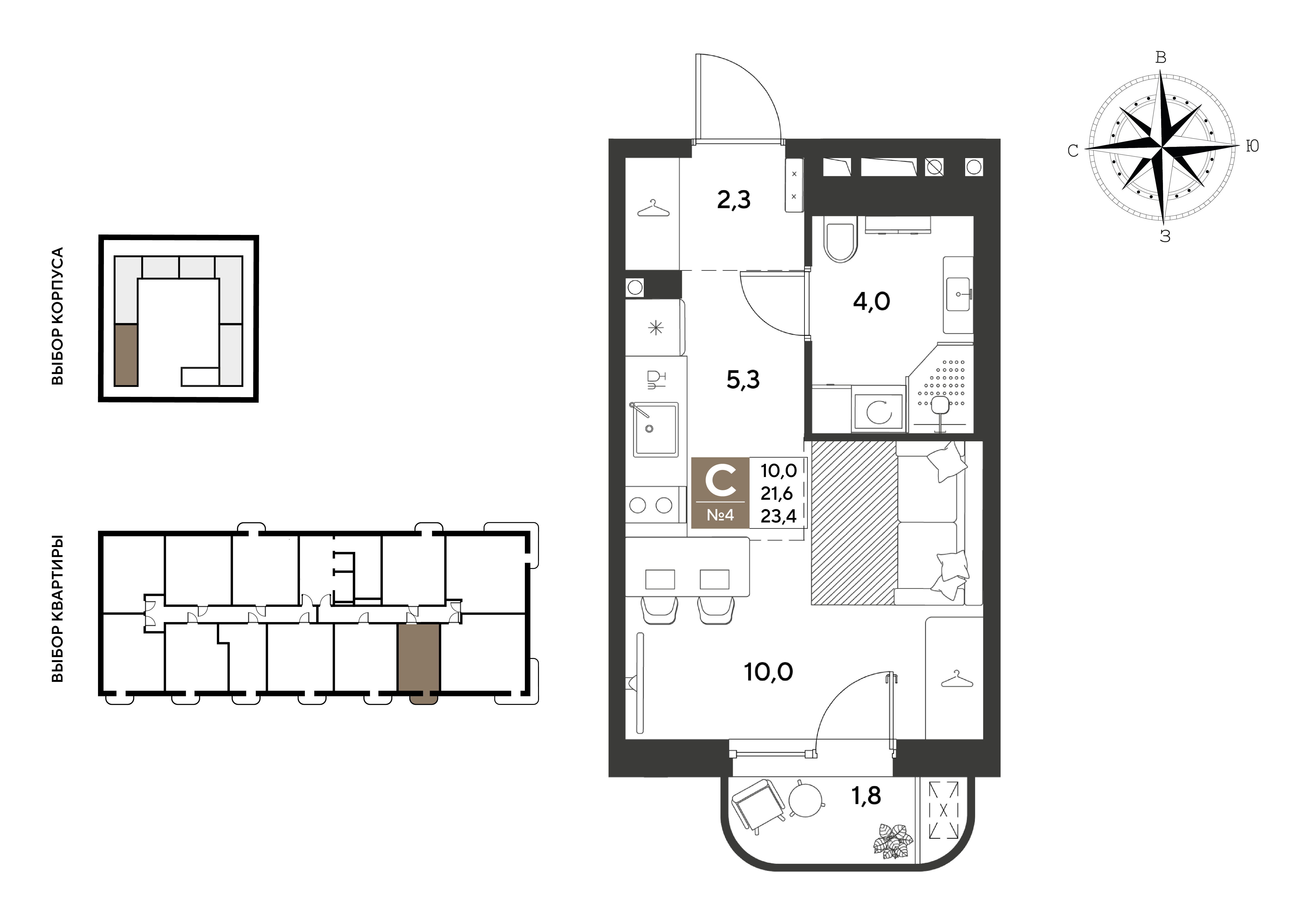 Планировка Студия 23,4 м²