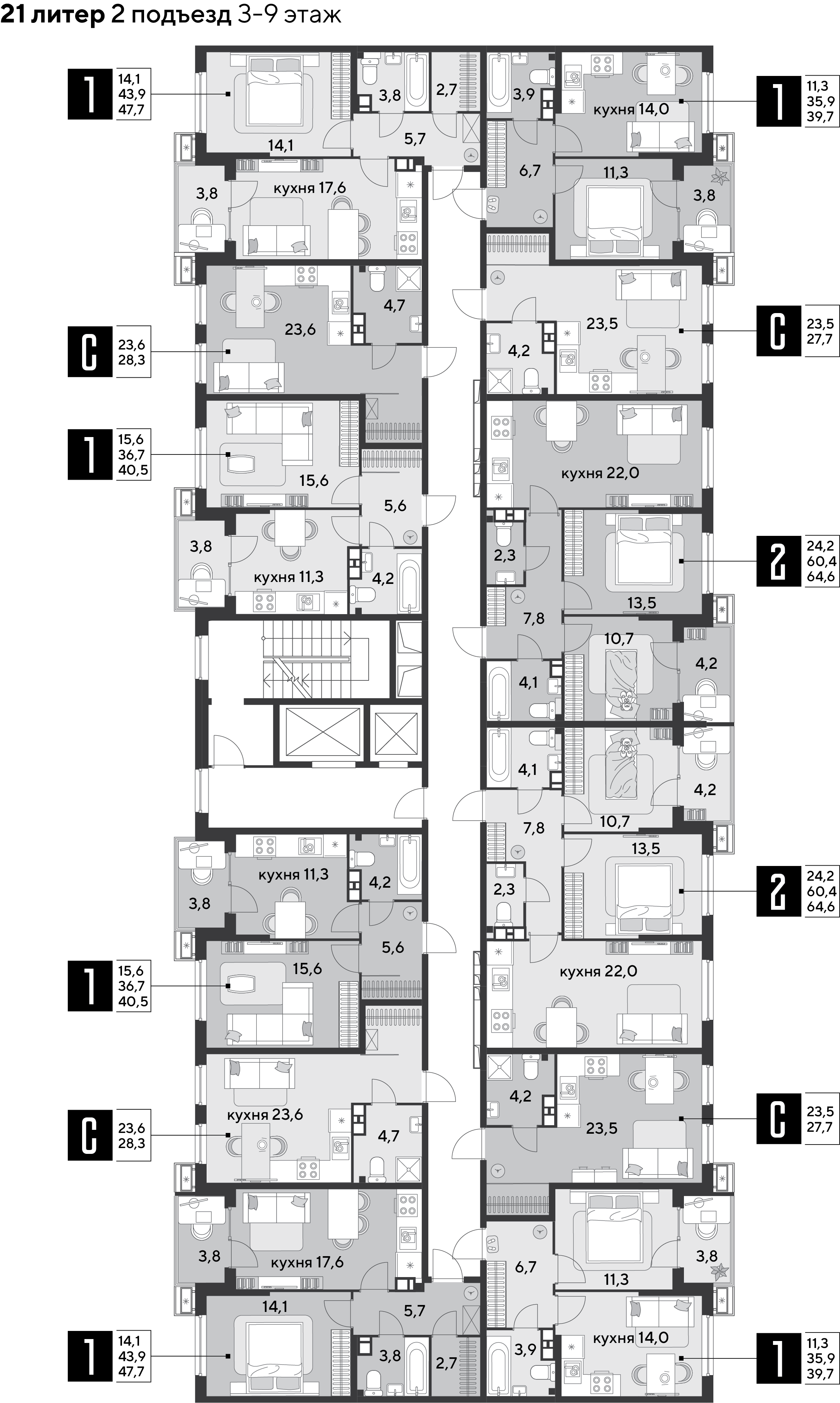 План 6 этажа, Литер 21, подъезд 2
