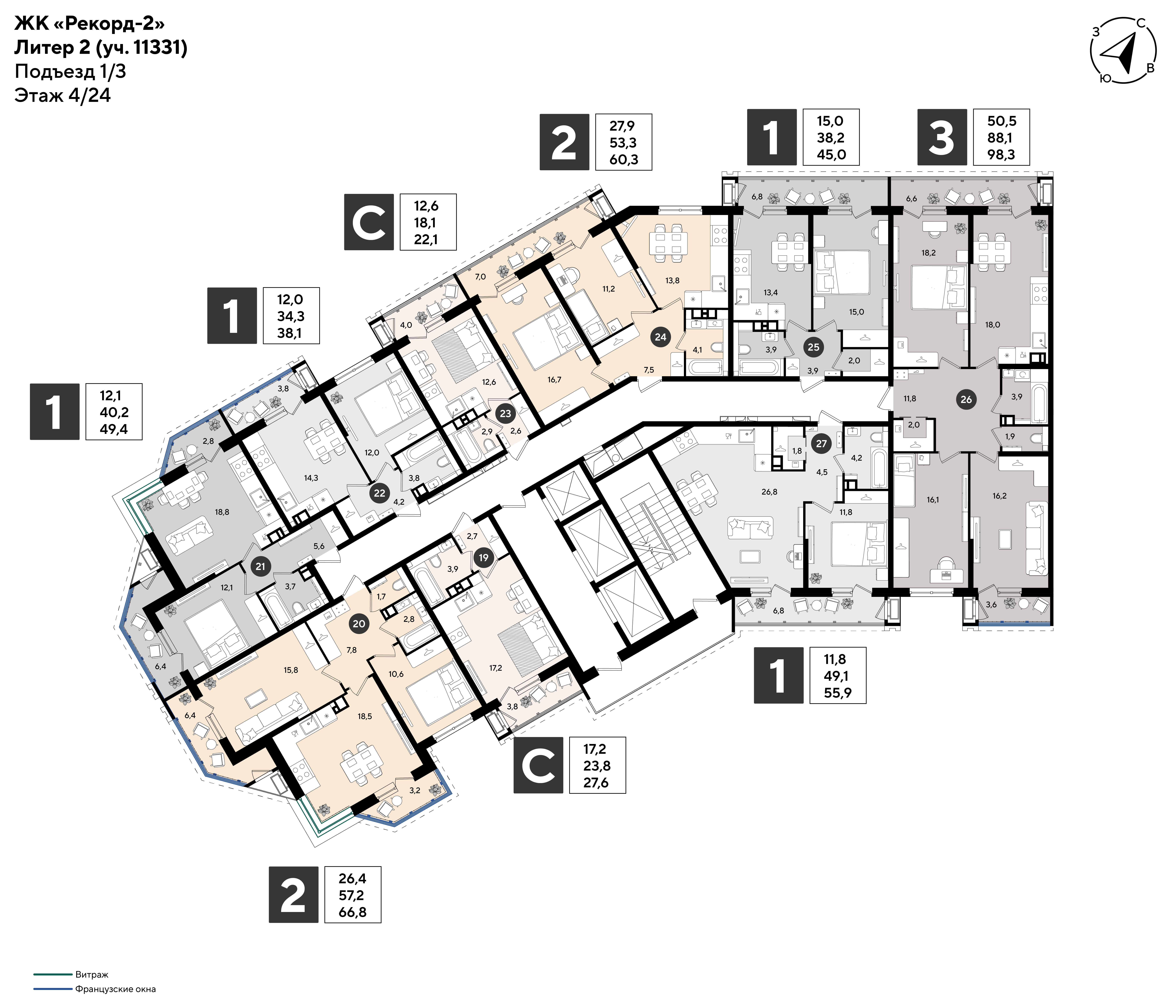План 4 этажа, Литер 2, подъезд 1