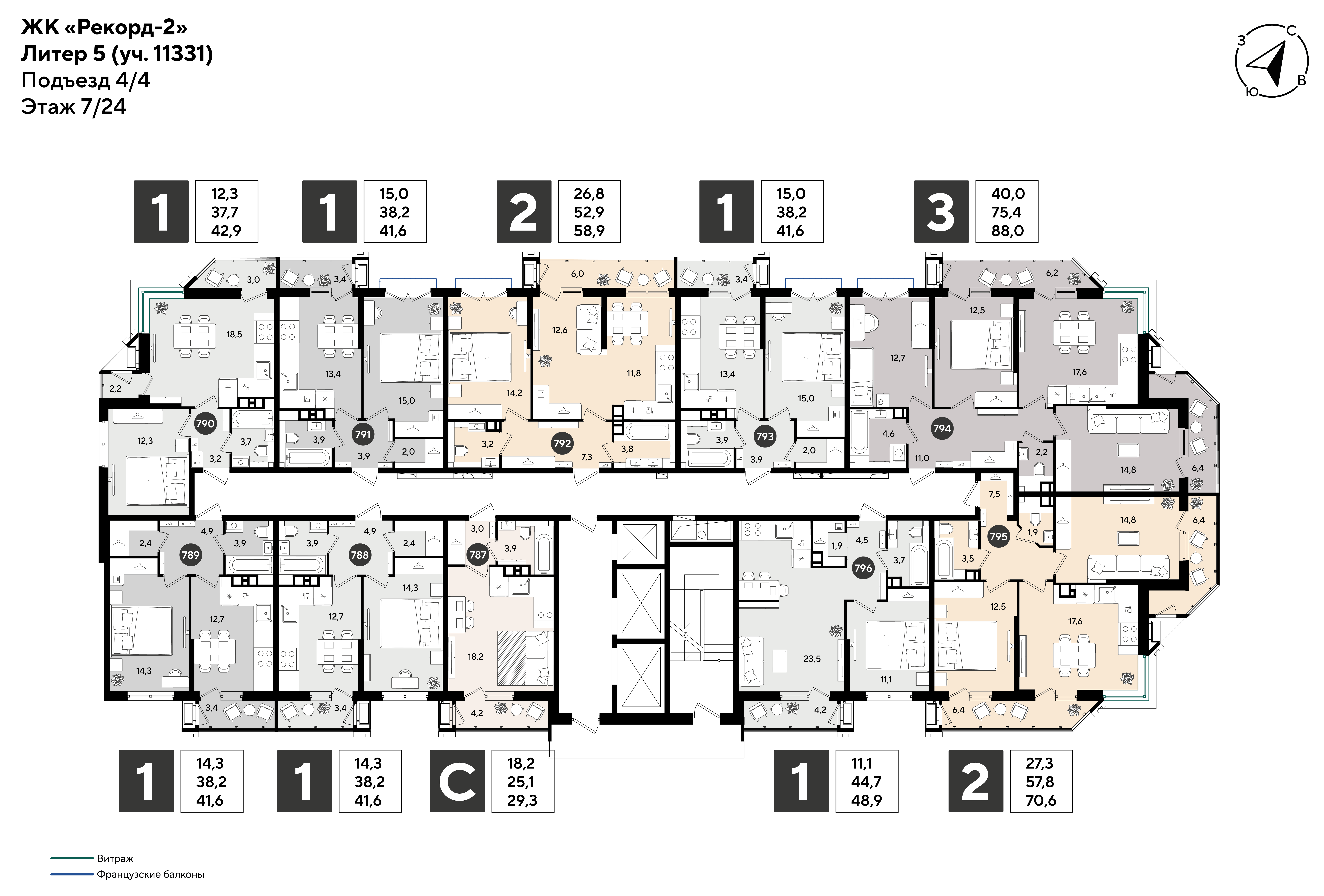 План 7 этажа, Литер 5, подъезд 4