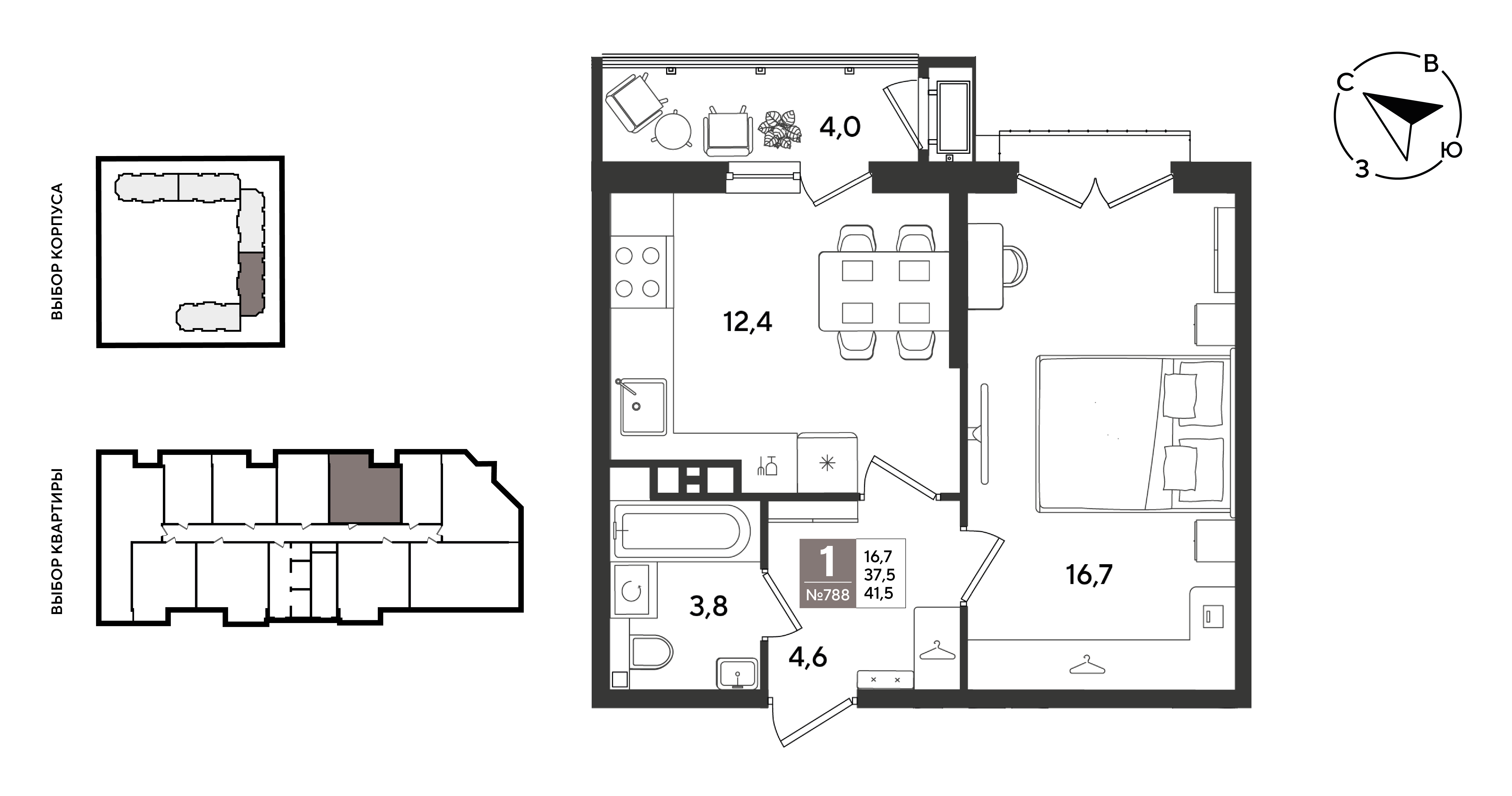 Планировка: 1-комн. квартира 41,7 м²