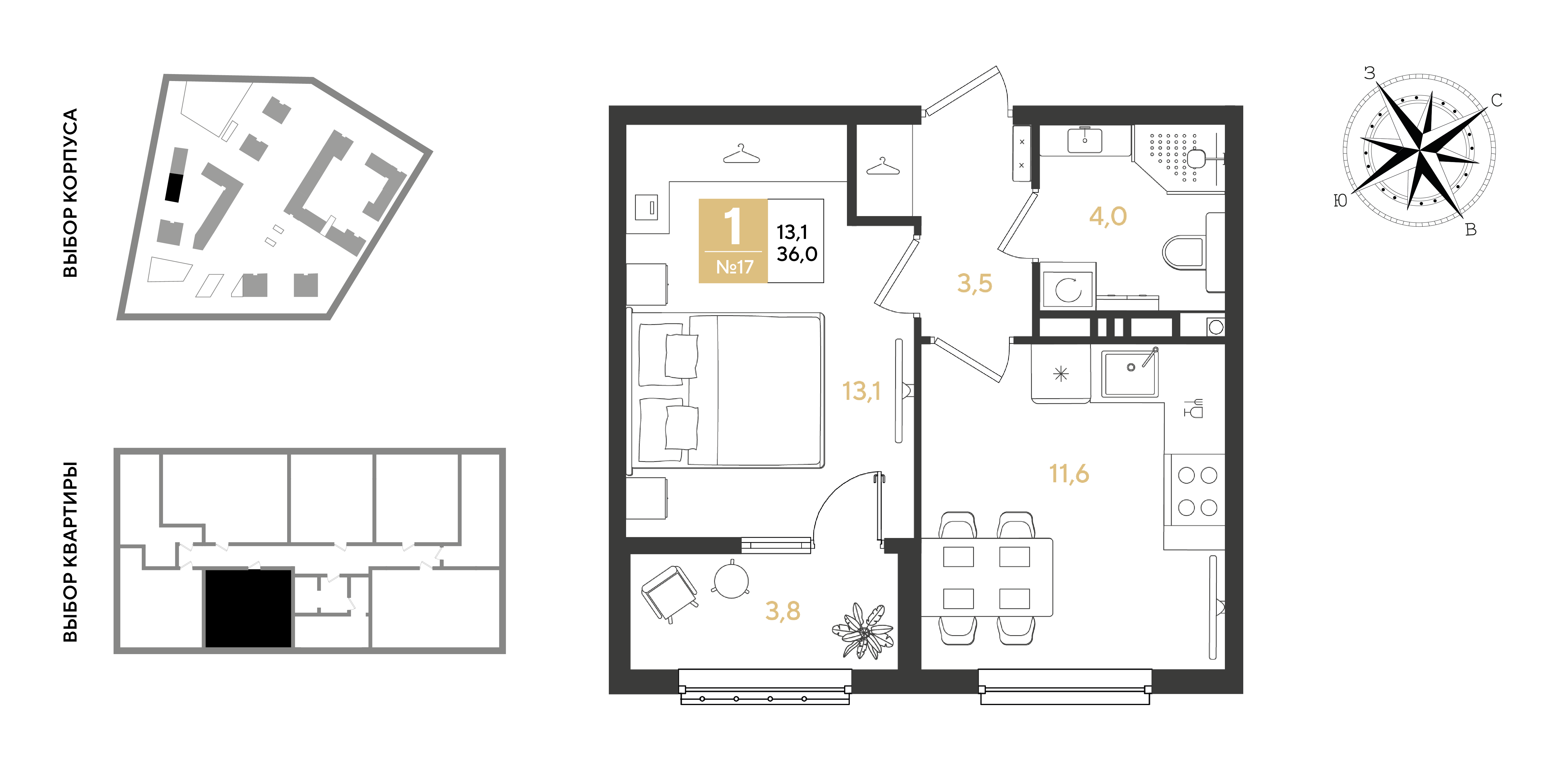 Планировка 1-комнатная 36 м²