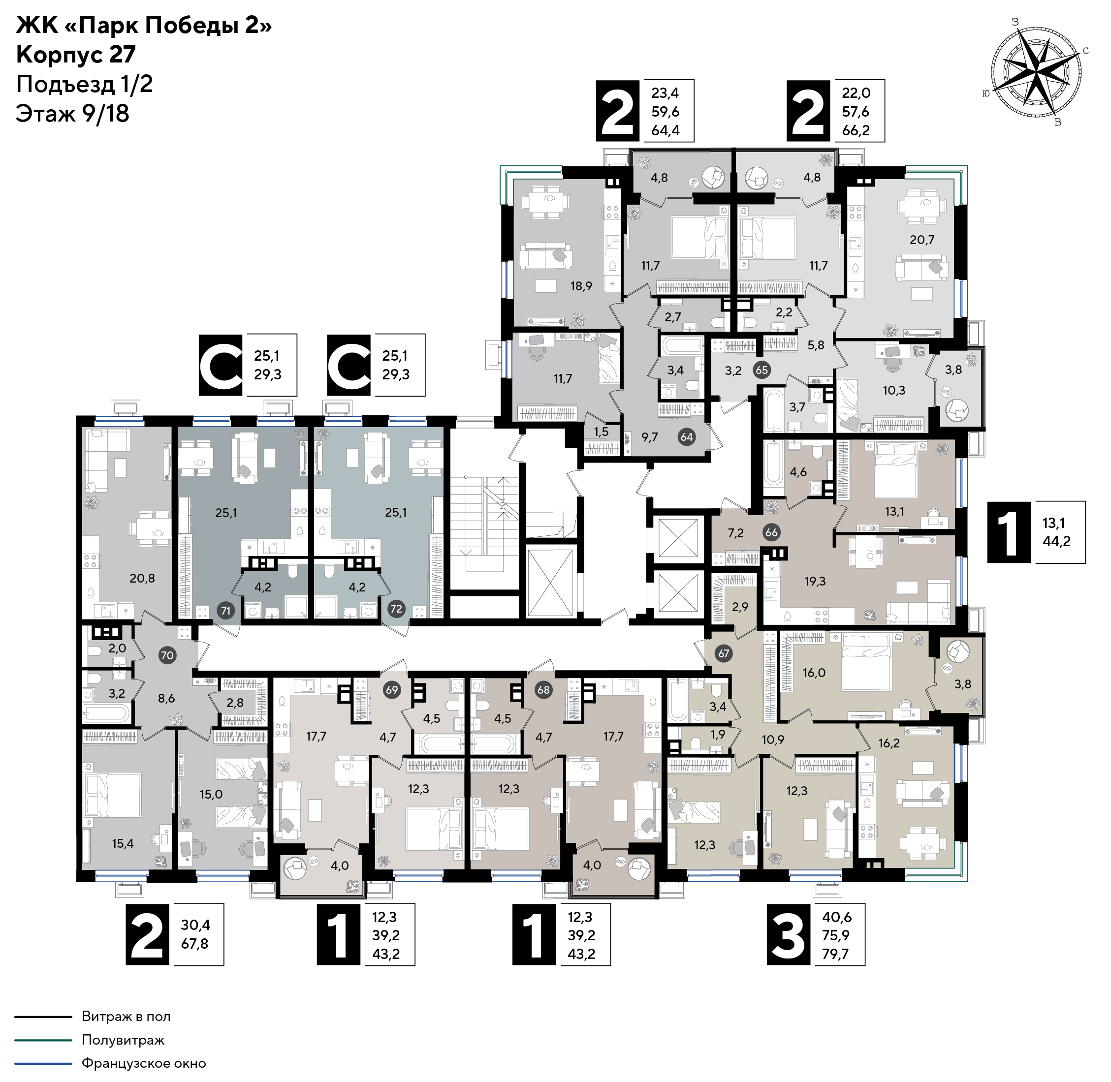 План 9 этажа, Литер 27, подъезд 1