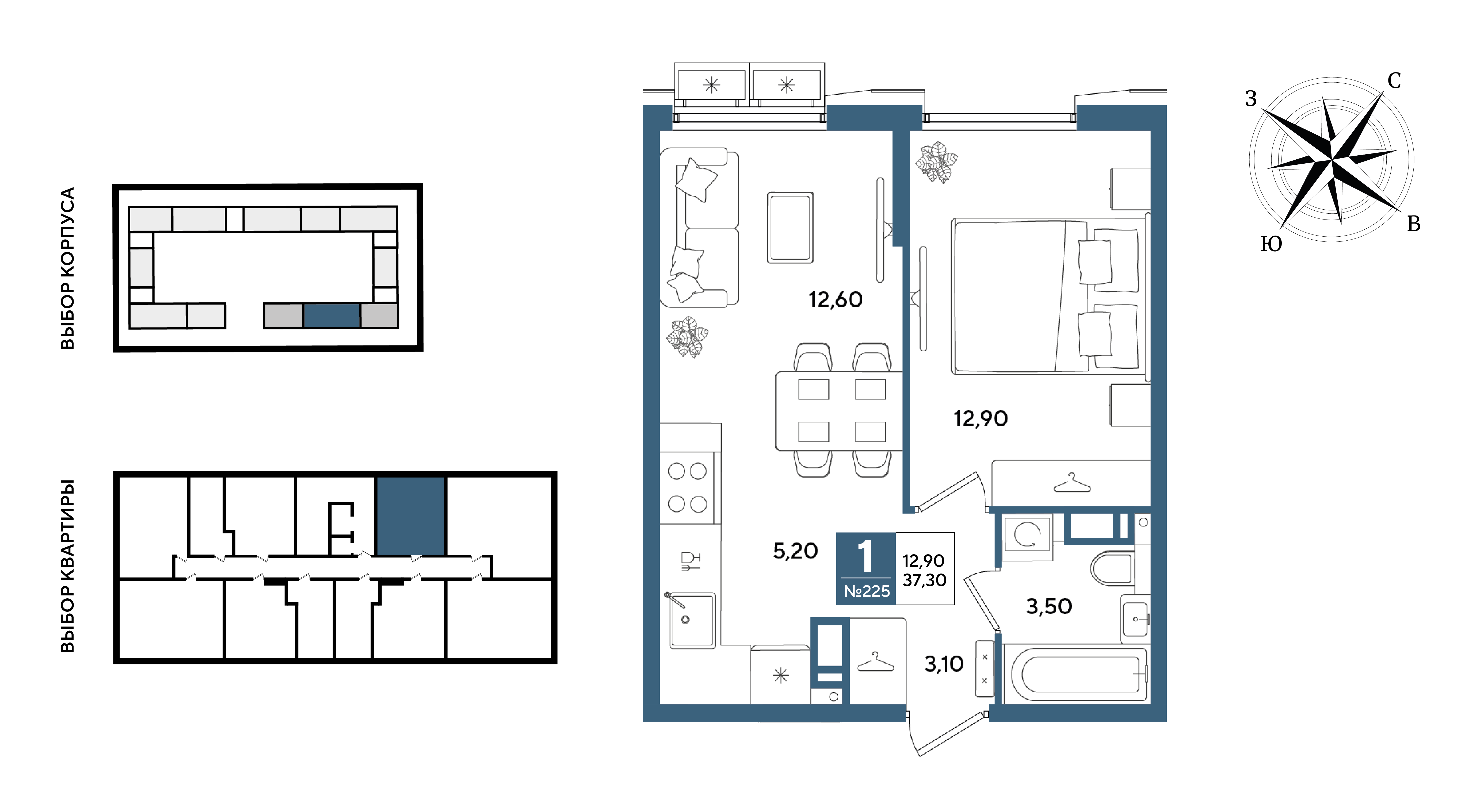 Планировка: 1-комн. квартира 37,3 м²
