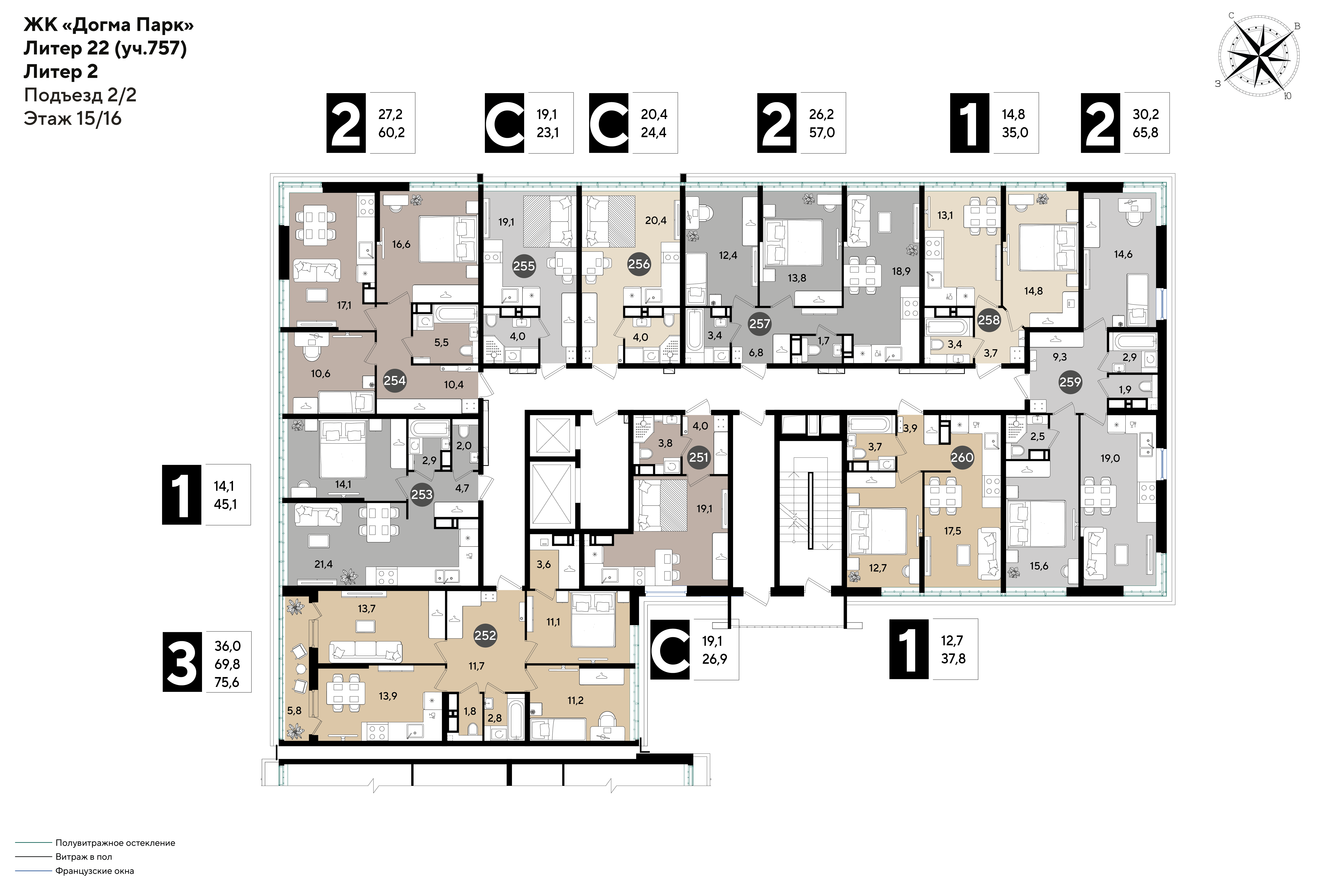 План 15 этажа, Литер 22, подъезд 2