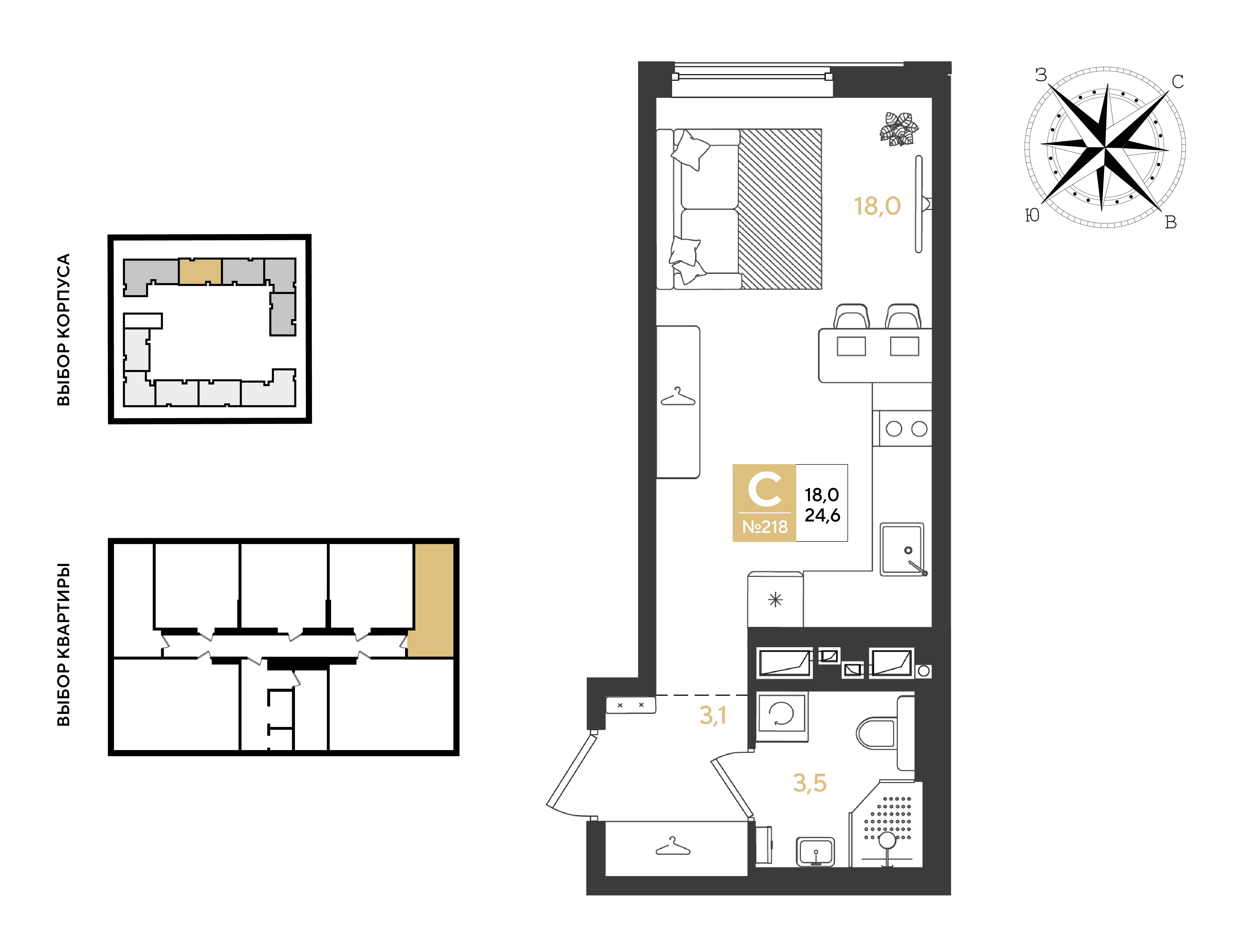 Планировка: Студия 24,6 м²