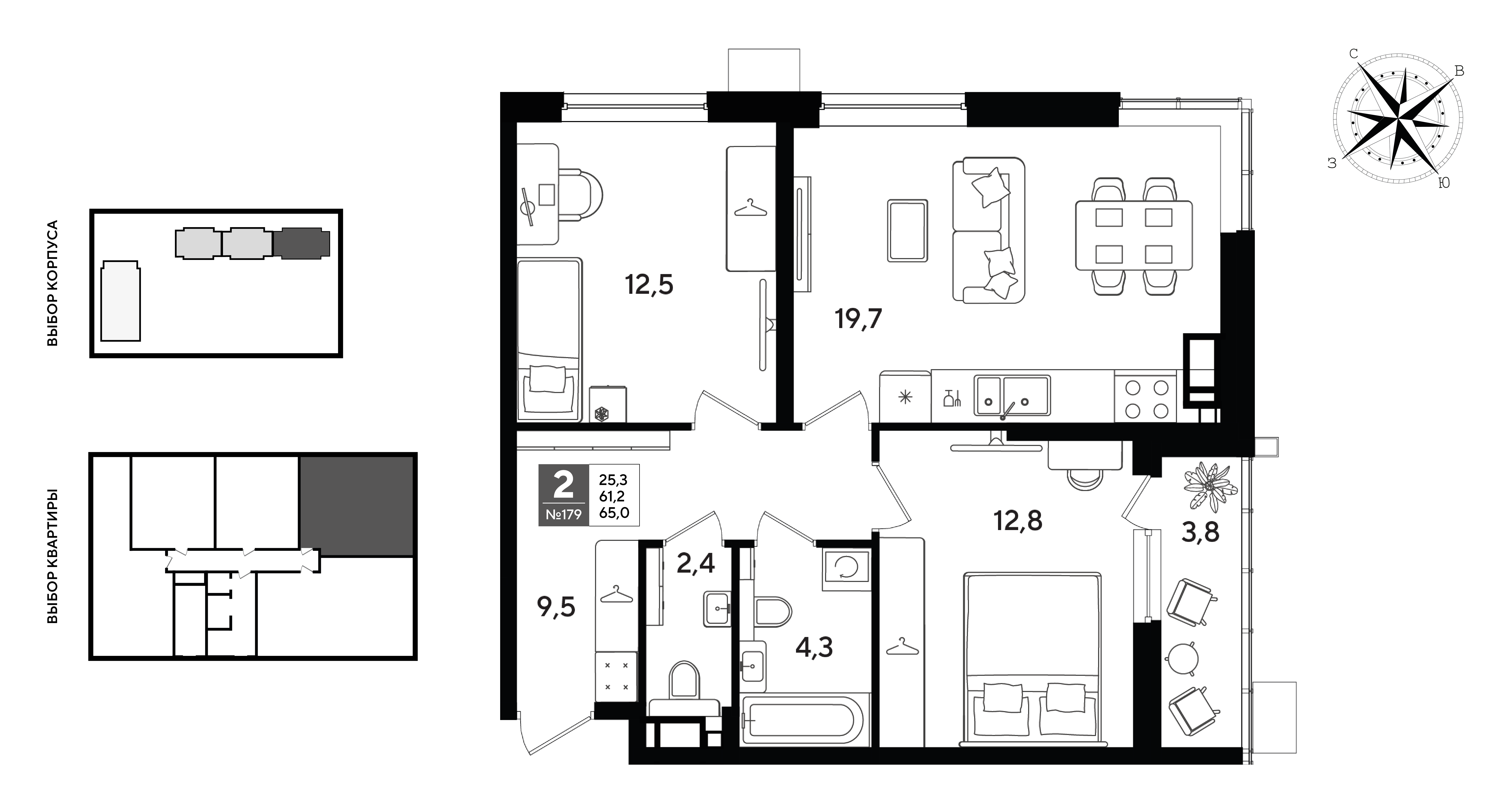 Планировка: 2-комн. квартира 65 м²