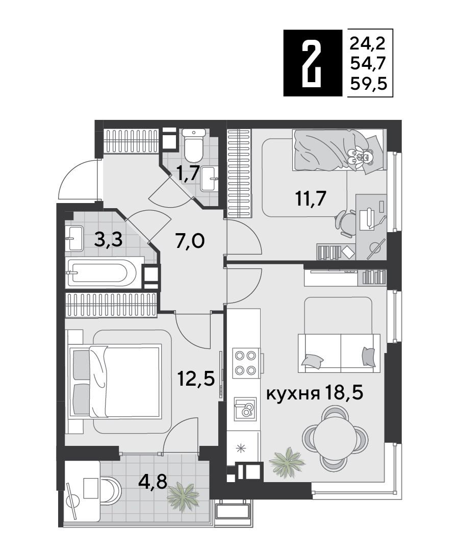 Планировка: 2-комн. квартира 59,5 м²