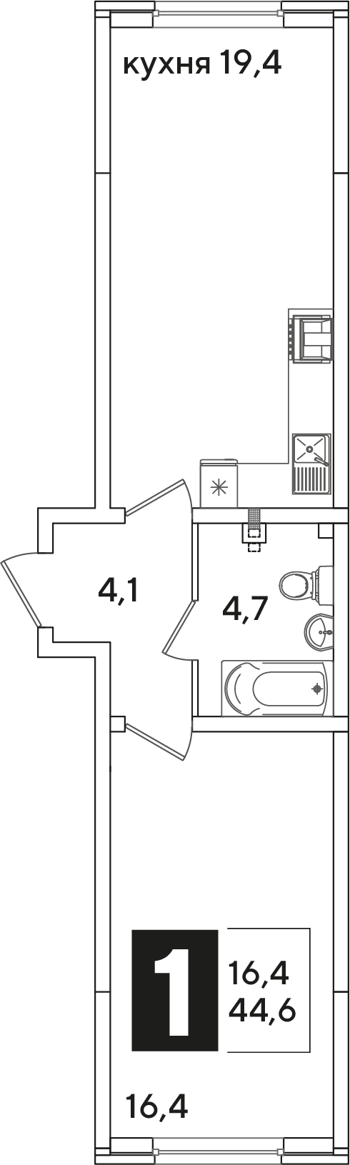 Планировка: 1-комн. квартира 44,6 м²