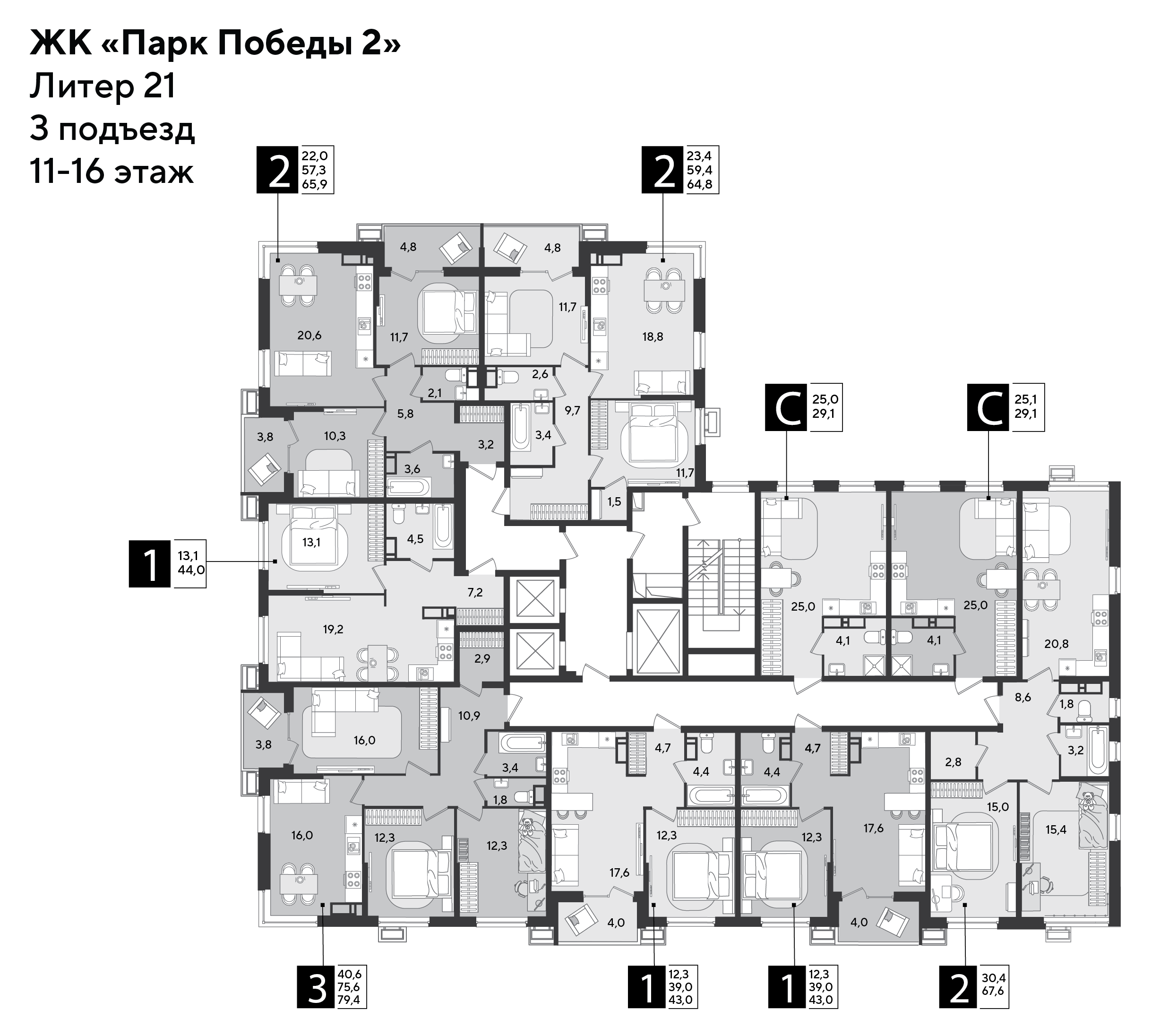 План 11 этажа, Литер 21, подъезд 3