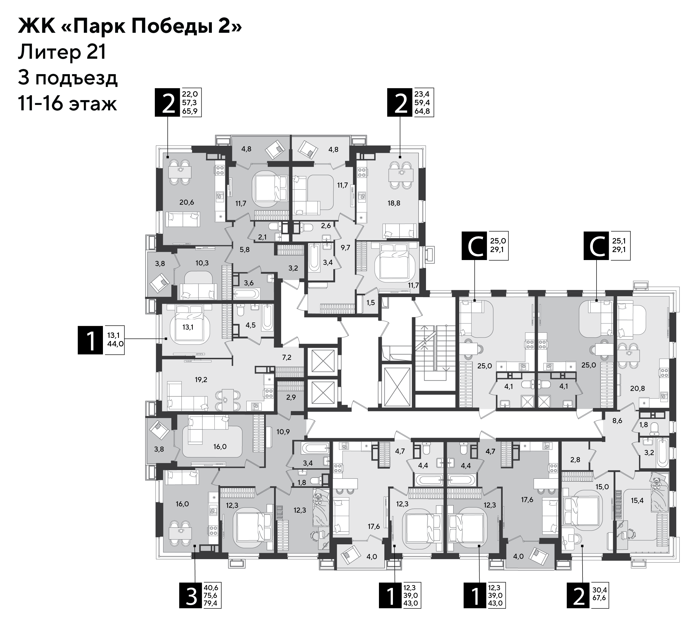 План 13 этажа, Литер 21, подъезд 3