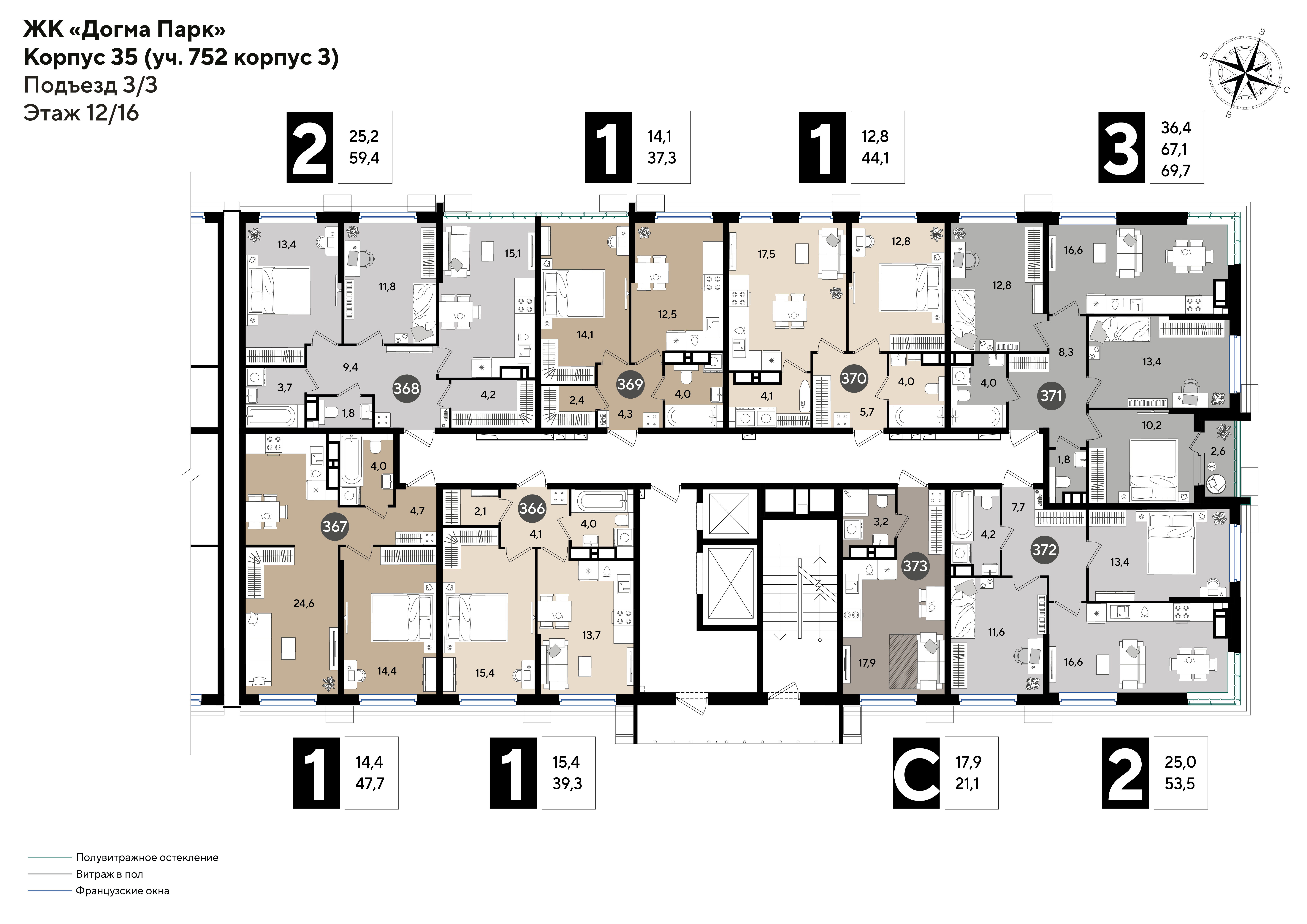 План 12 этажа, Литер 35, подъезд 3
