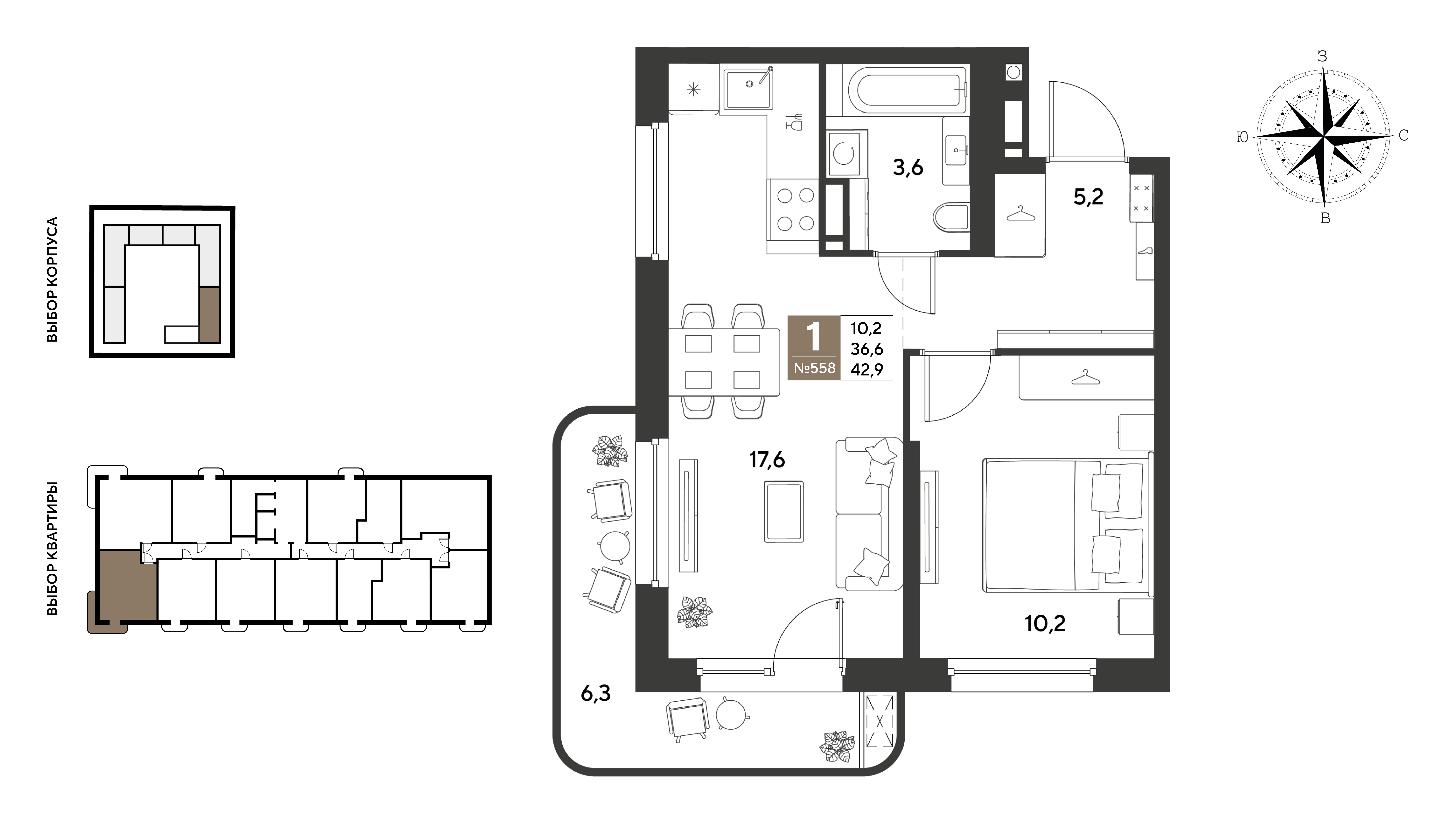 Планировка 1-комнатная 42,9 м²