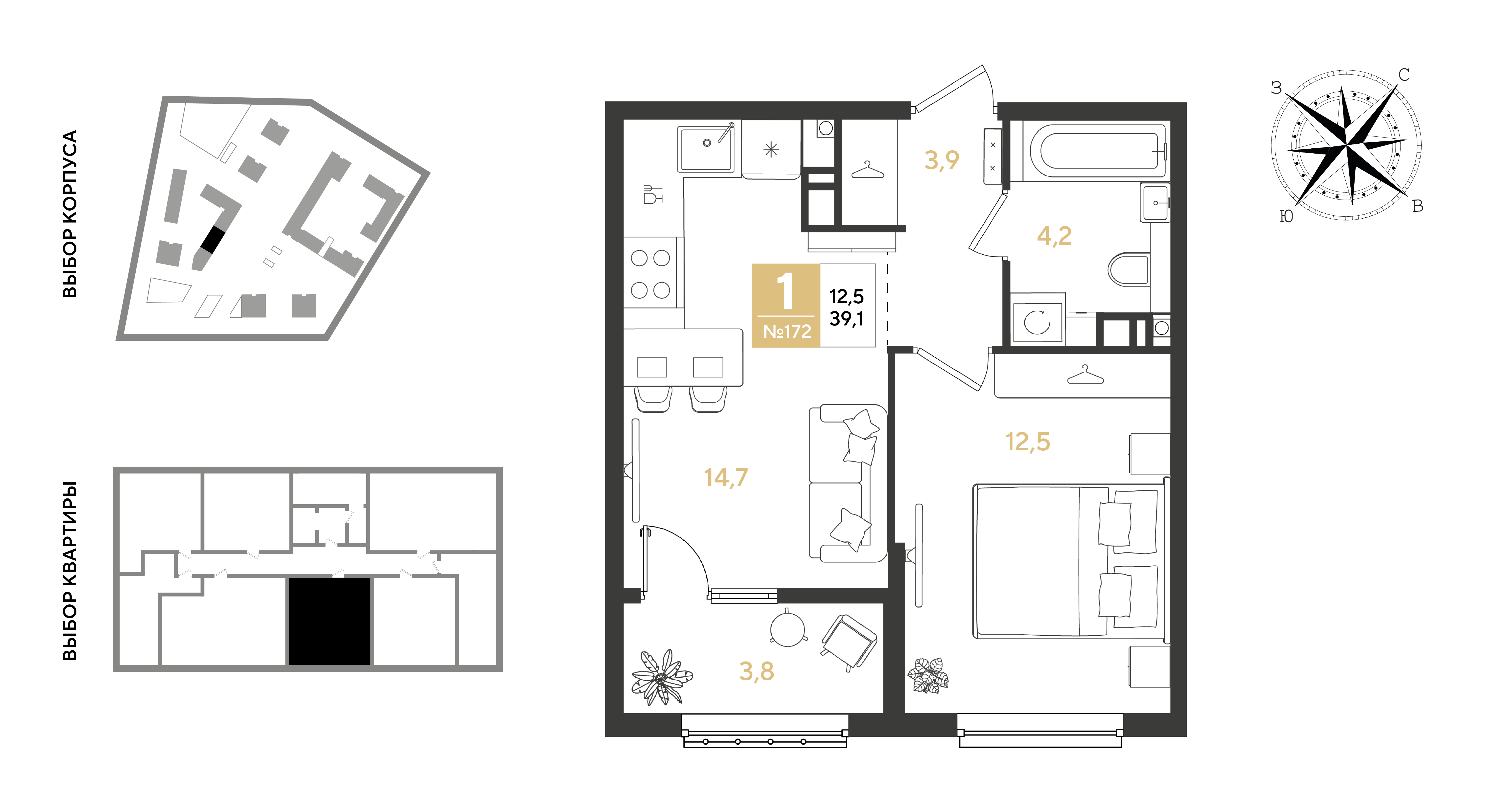 Планировка: 1-комн. квартира 39,1 м²
