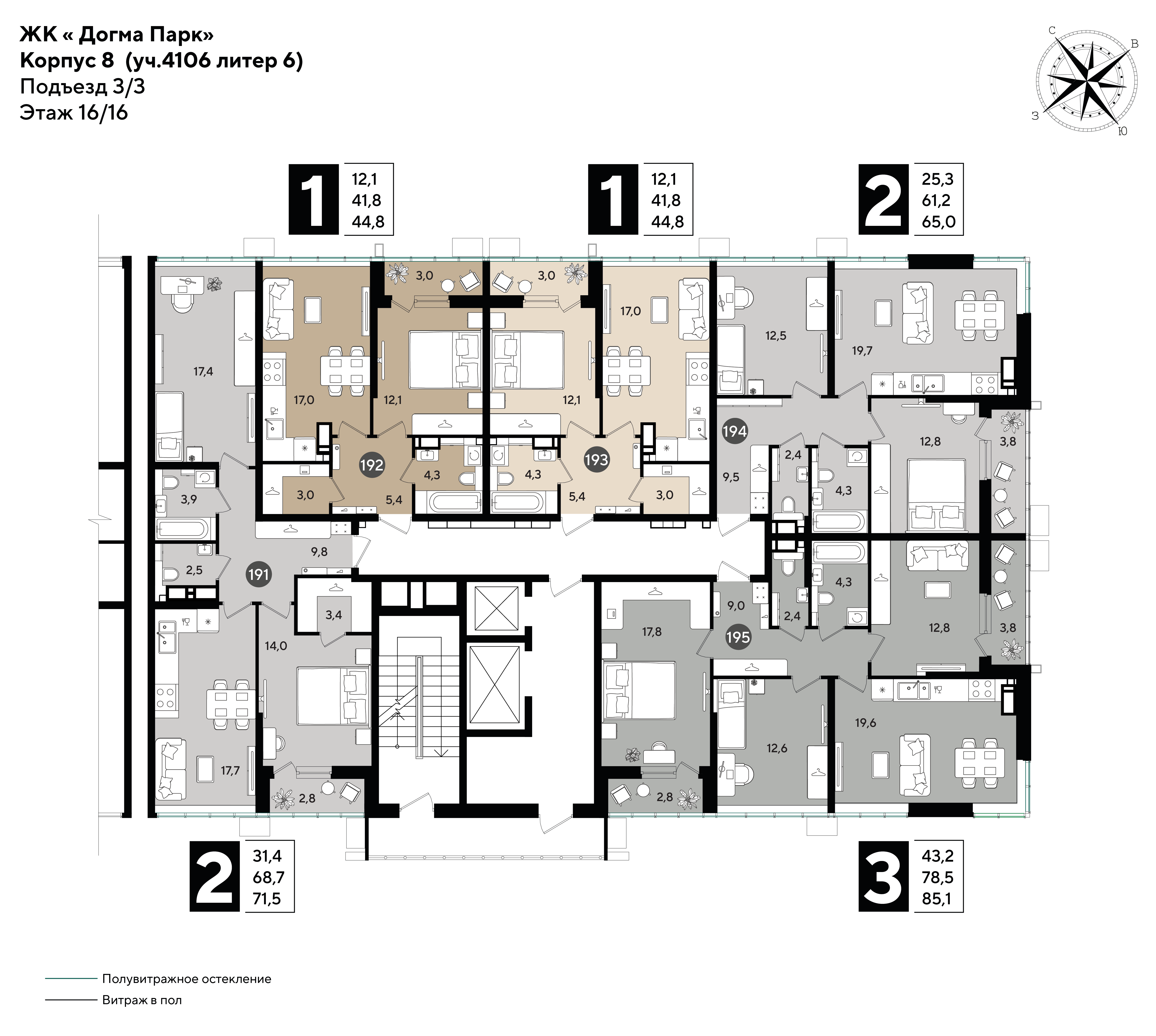План 16 этажа, Литер 8, подъезд 3