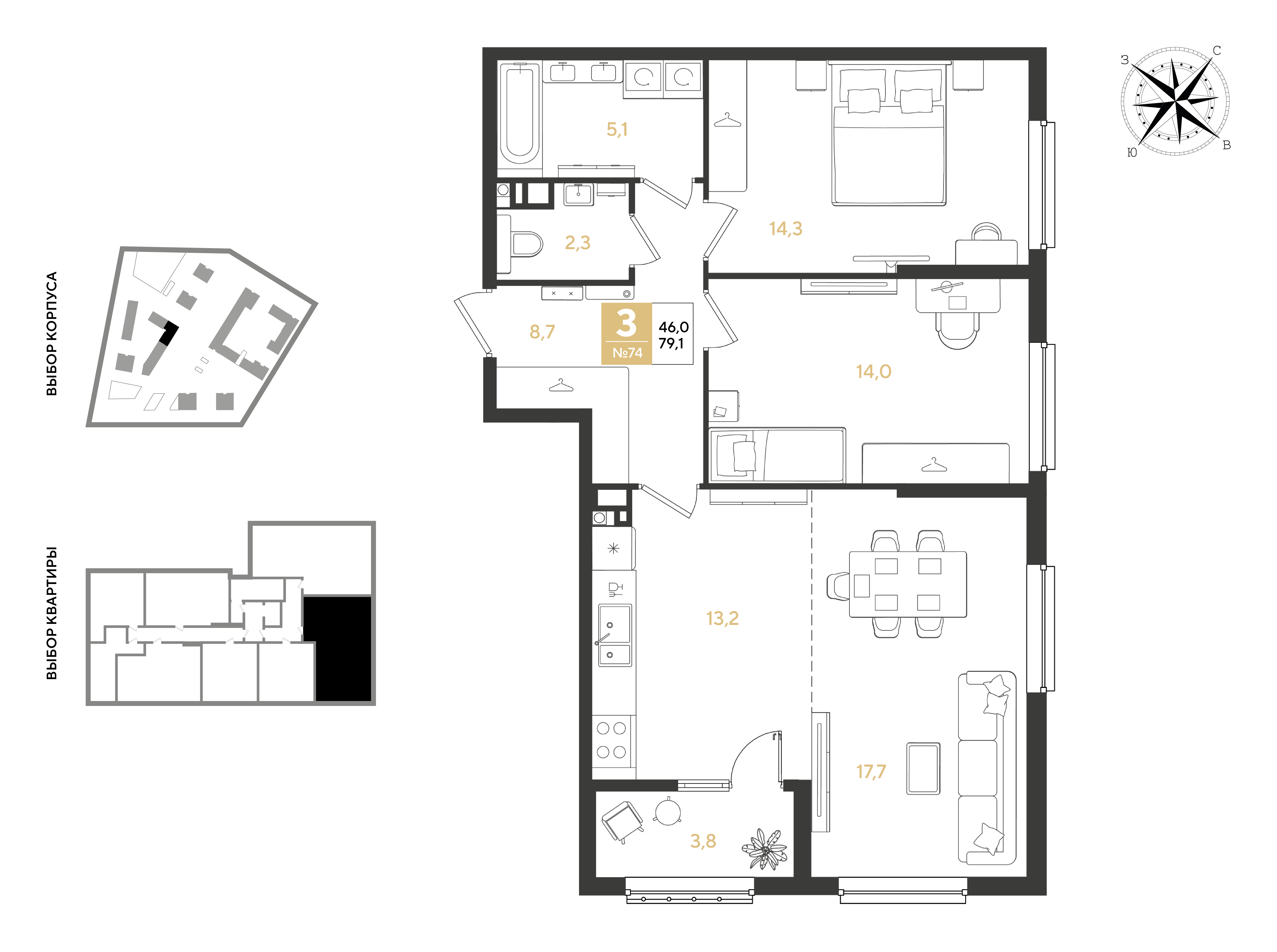 Планировка: 3-комн. квартира 79,1 м²