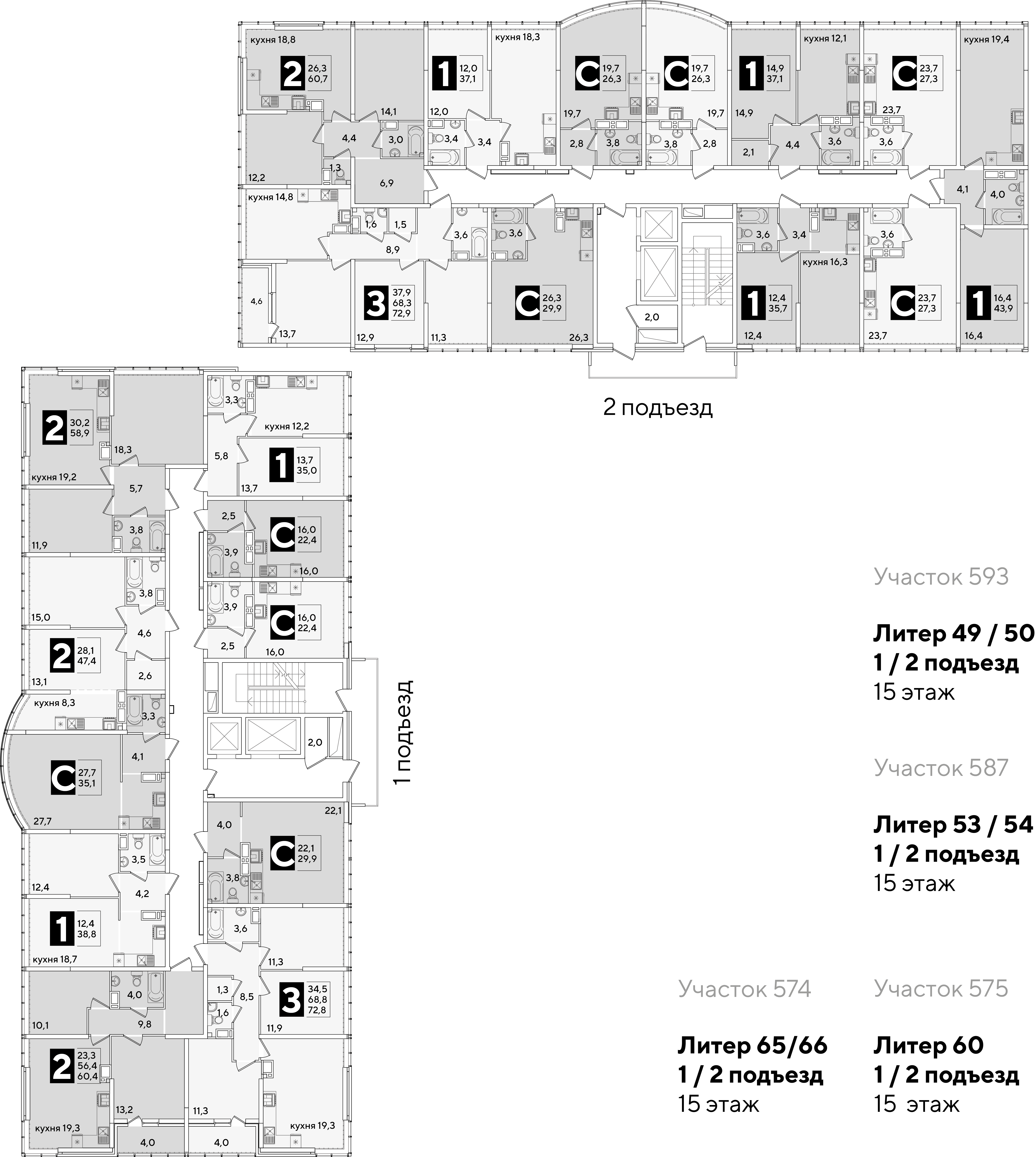 План 15 этажа, Литер 65, подъезд 2