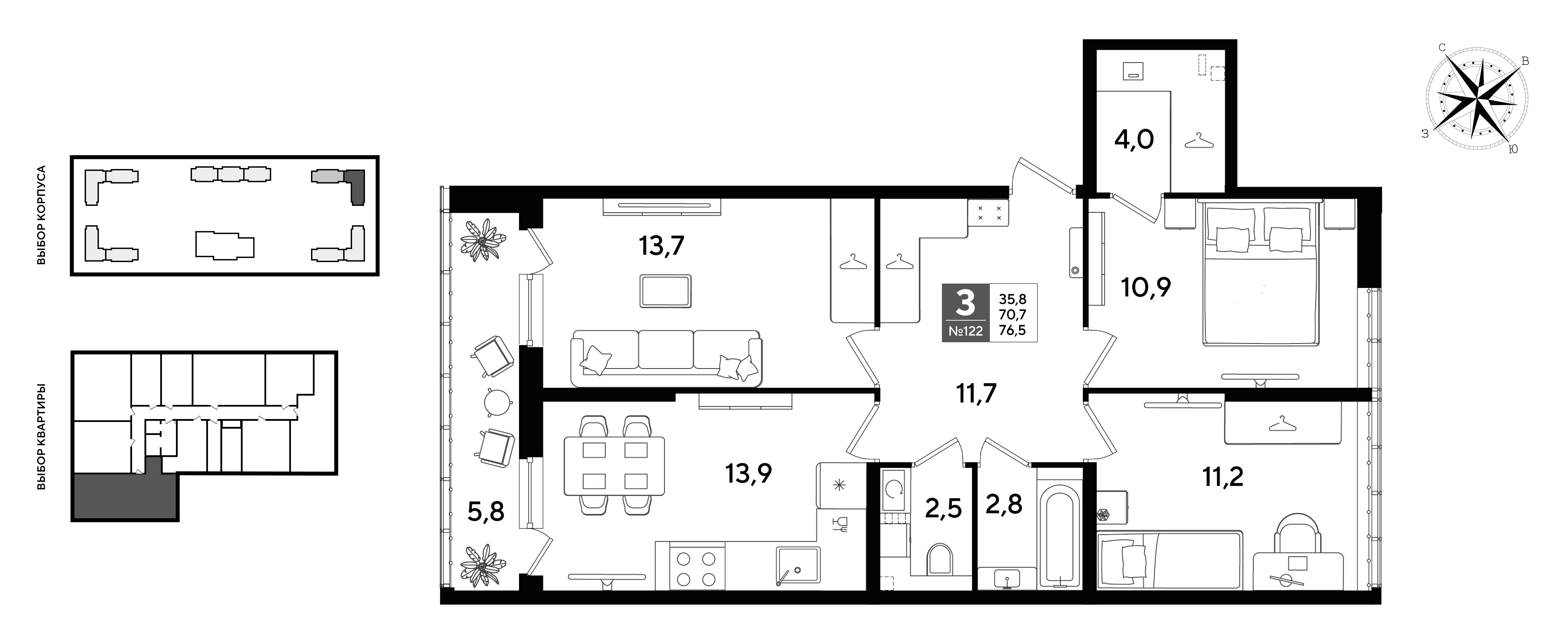 Планировка: 3-комн. квартира 76,5 м²