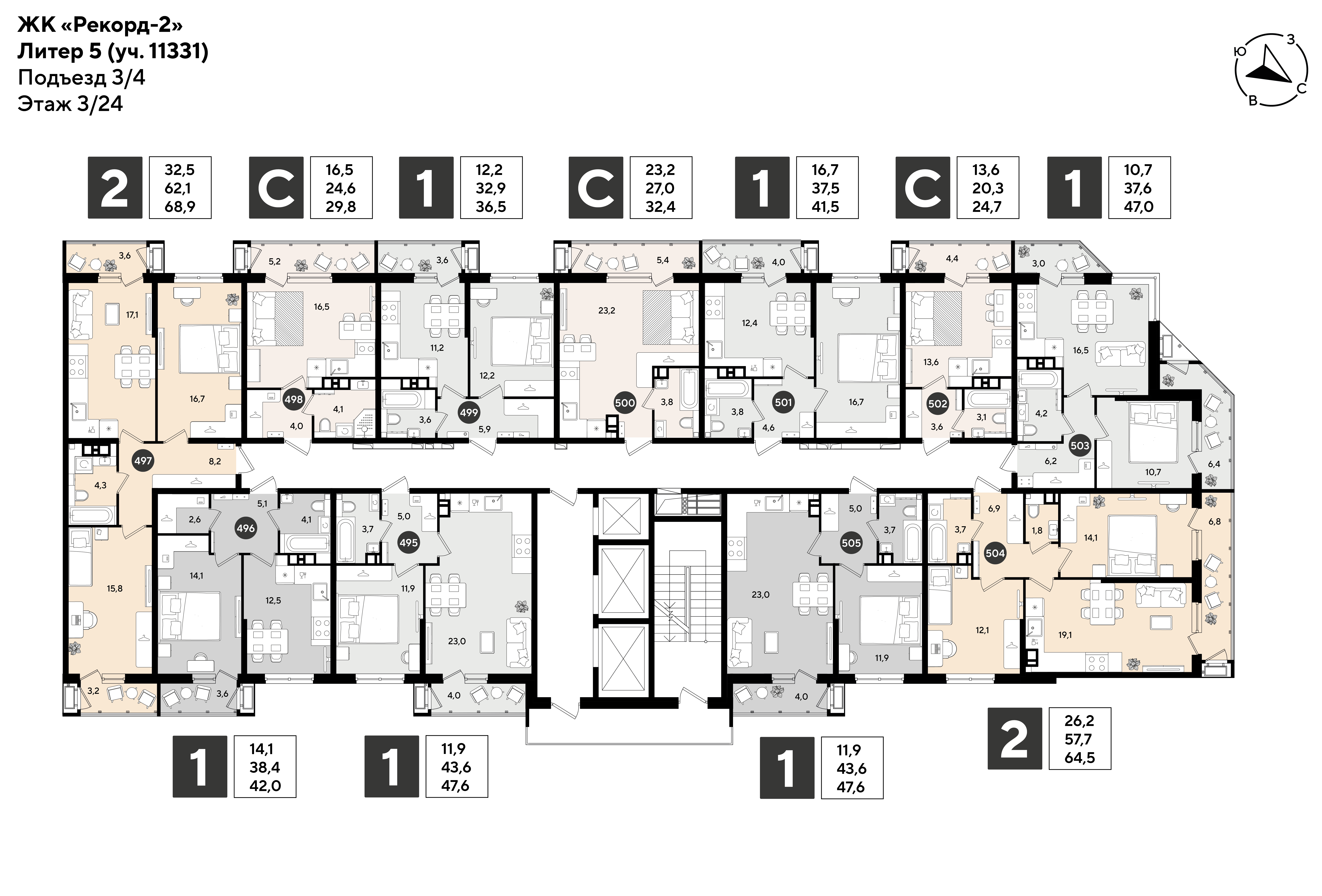 План 3 этажа, Литер 5, подъезд 3
