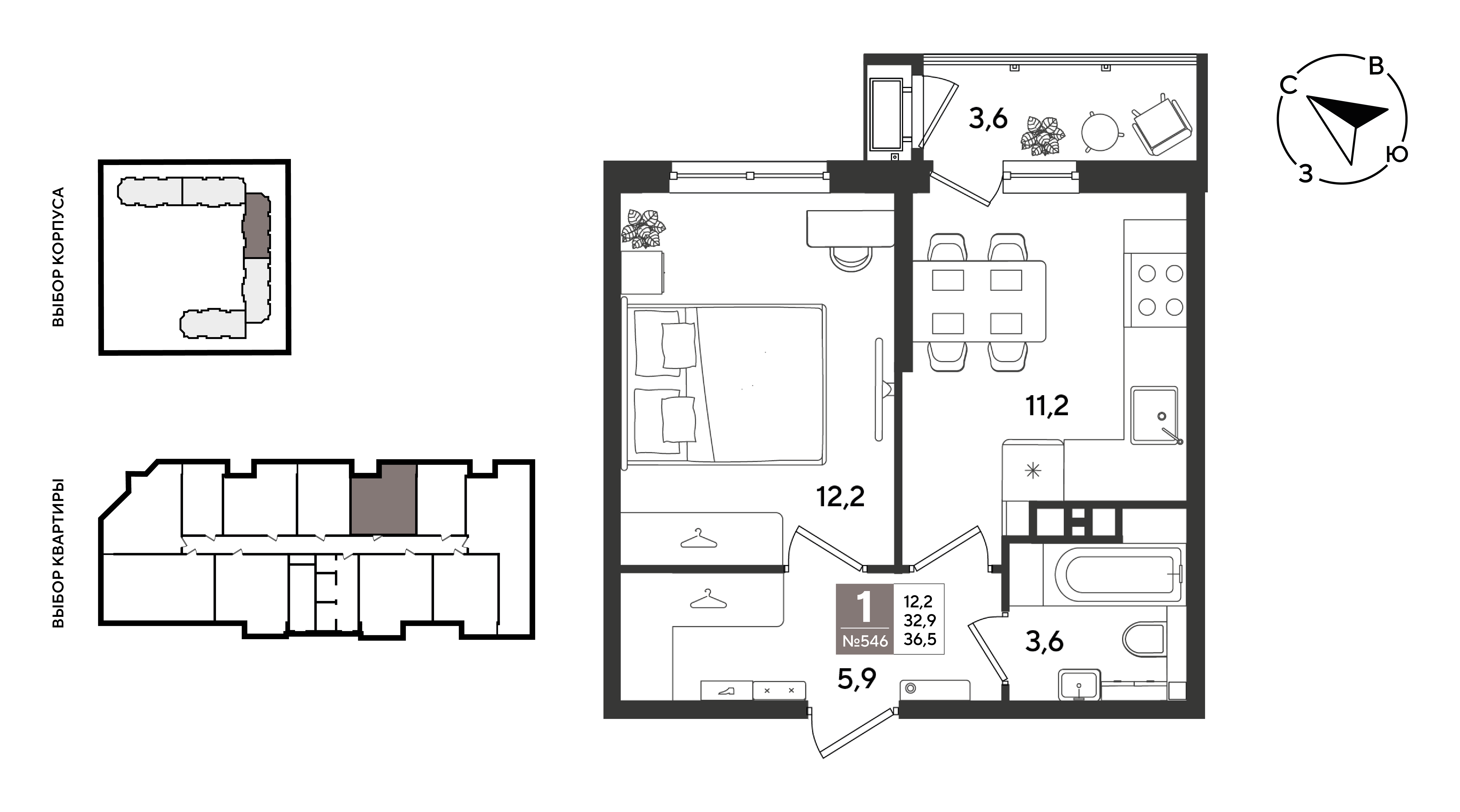 Планировка: 1-комн. квартира 36,5 м²