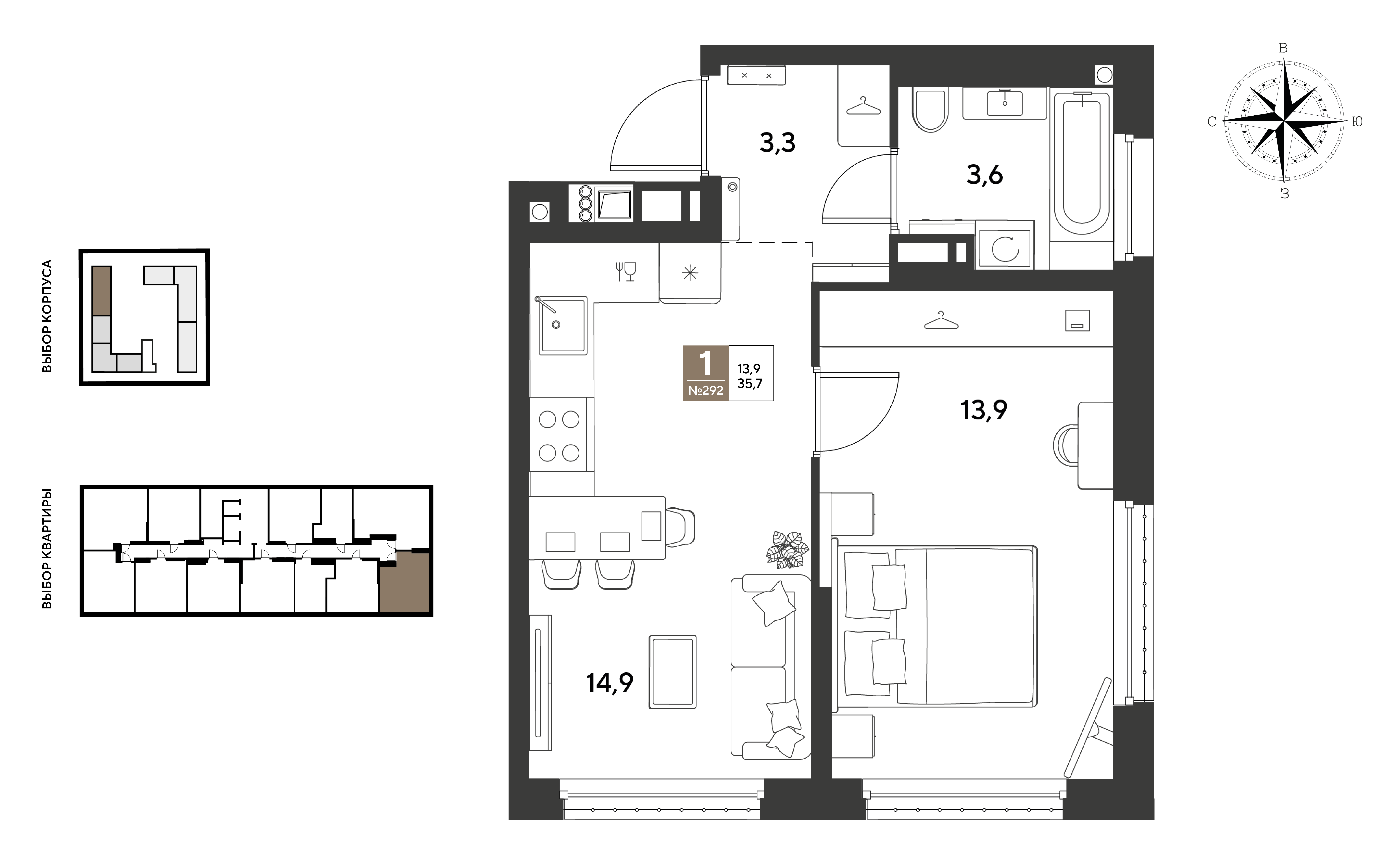 Планировка: 1-комн. квартира 35,7 м²