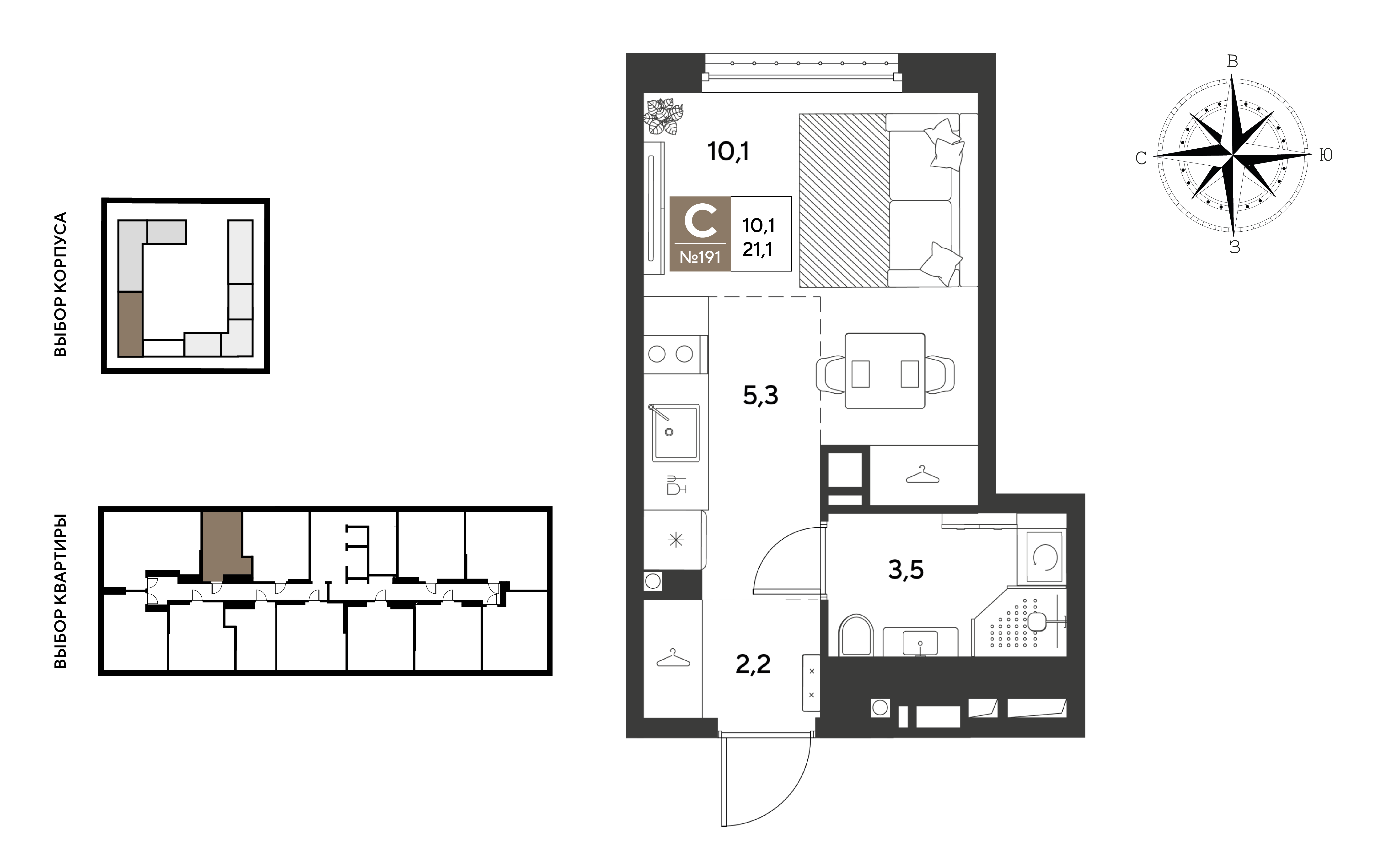 Планировка: Студия 21,1 м²