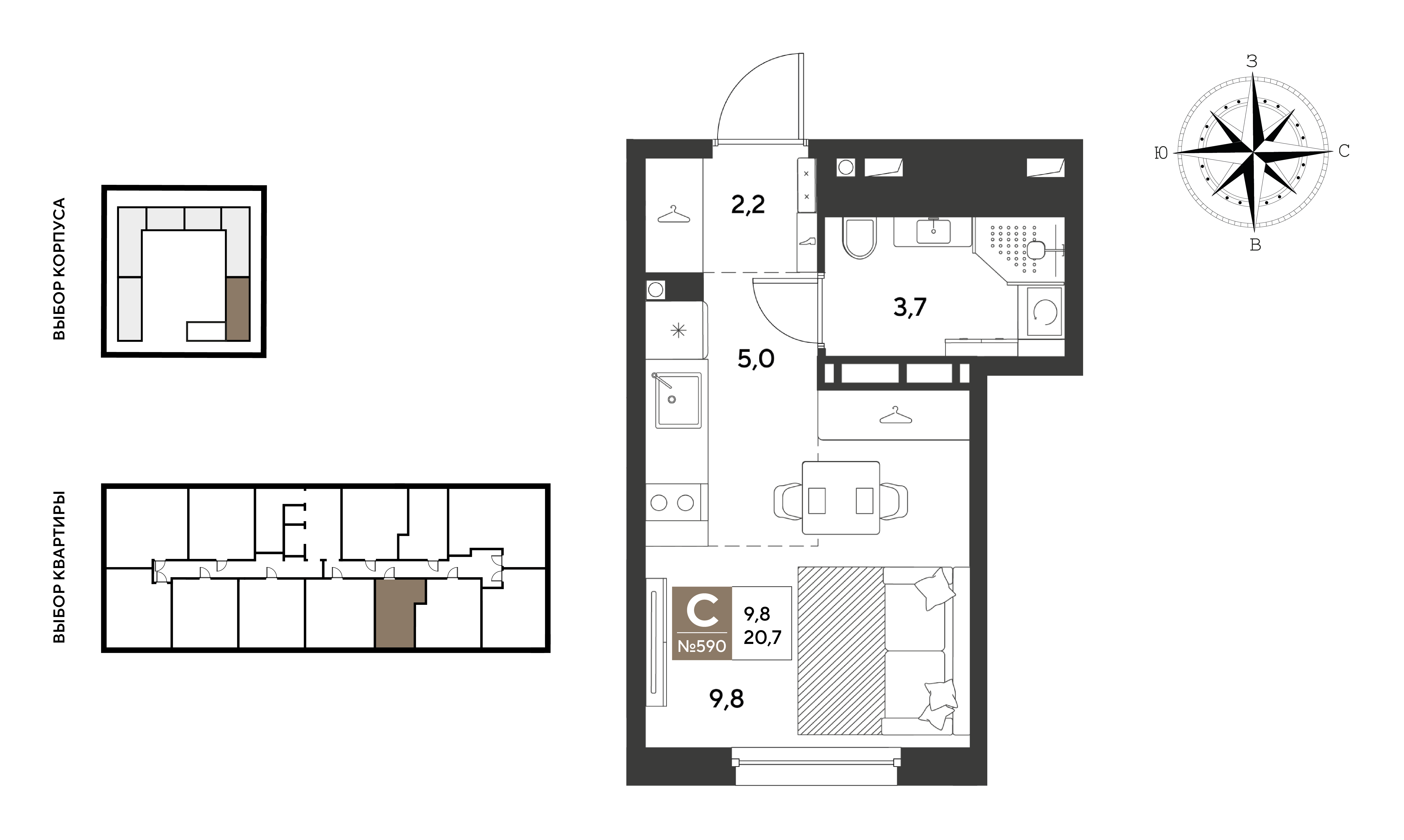 Планировка Студия 20,7 м²