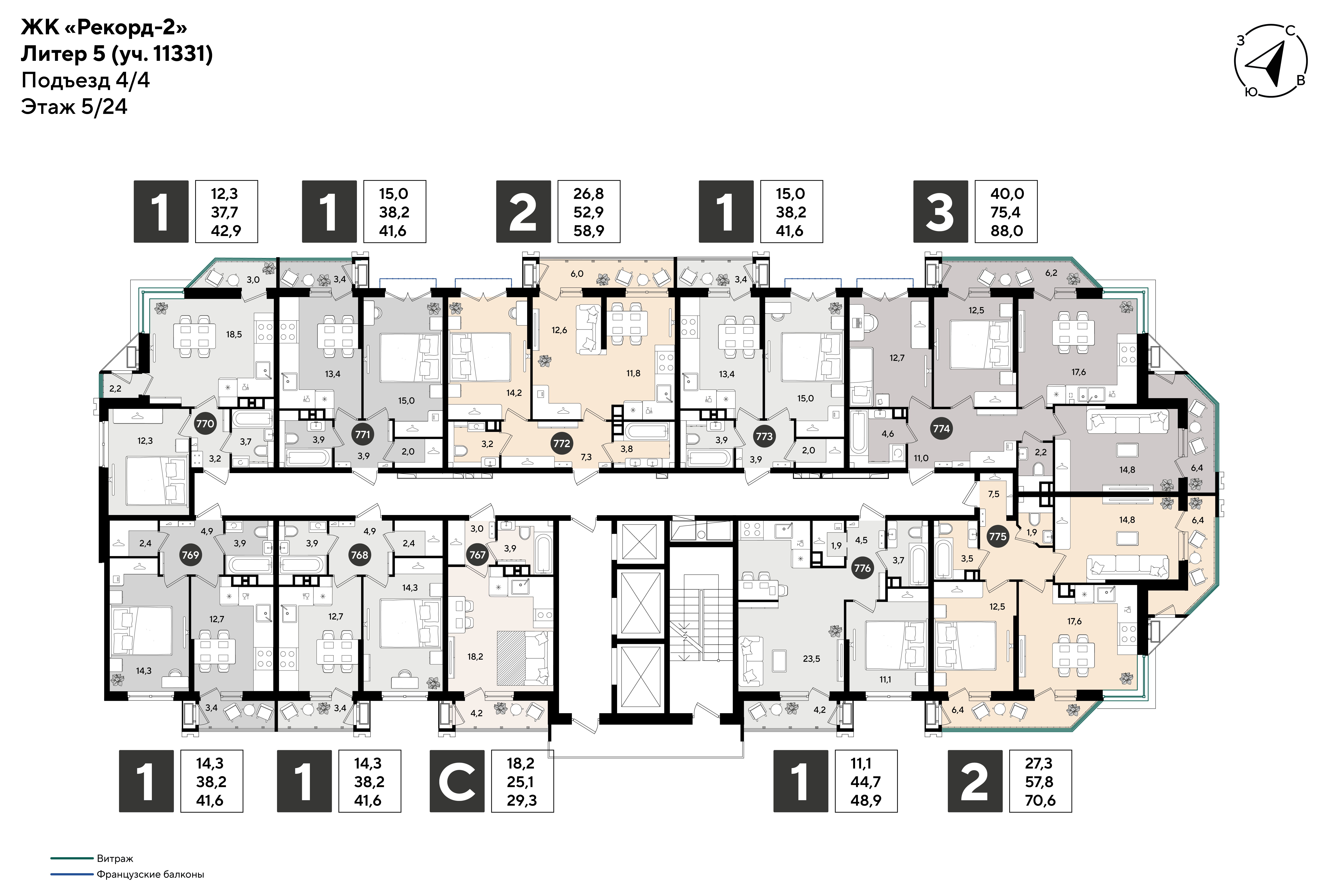 План 5 этажа, Литер 5, подъезд 4
