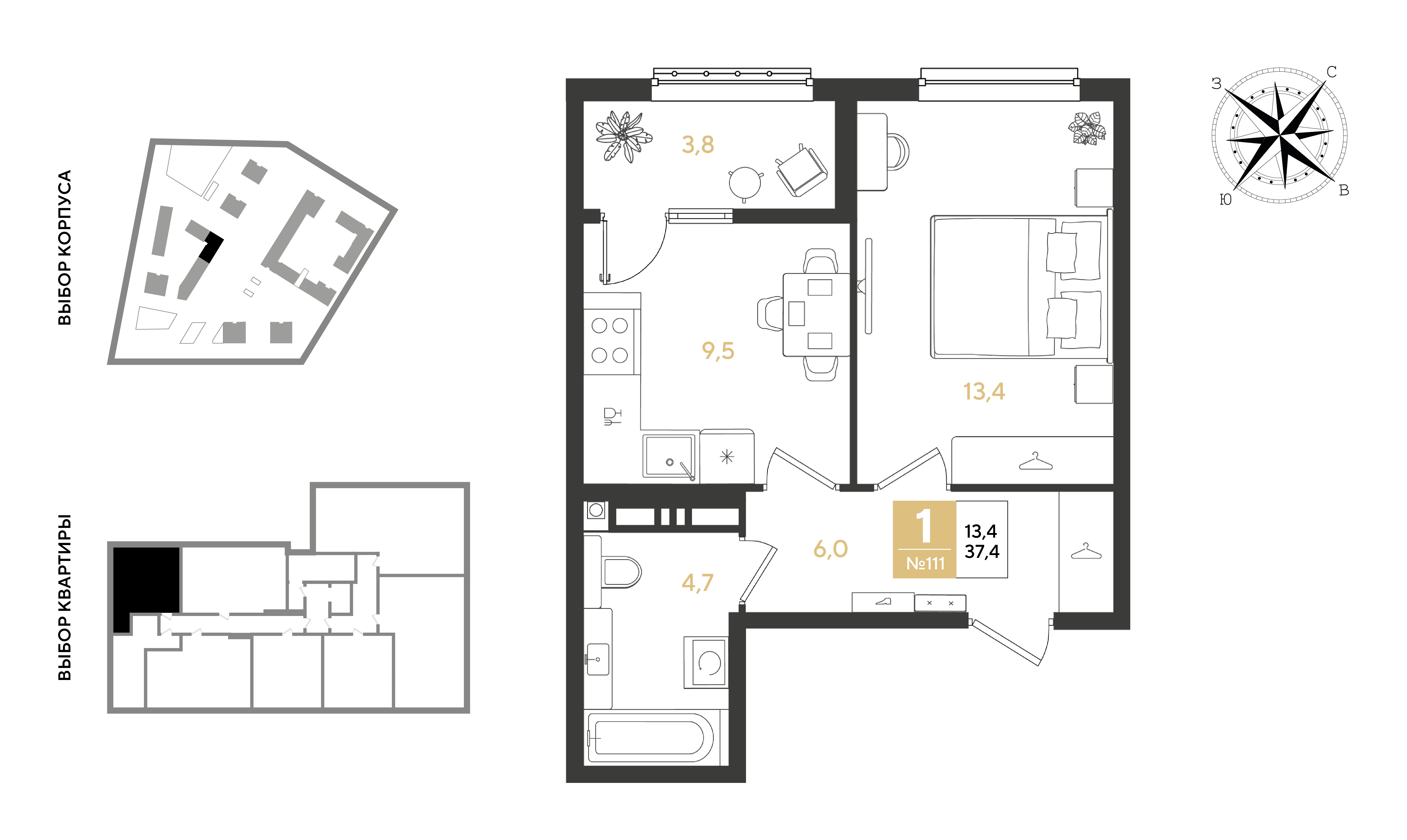 Планировка: 1-комн. квартира 37,4 м²
