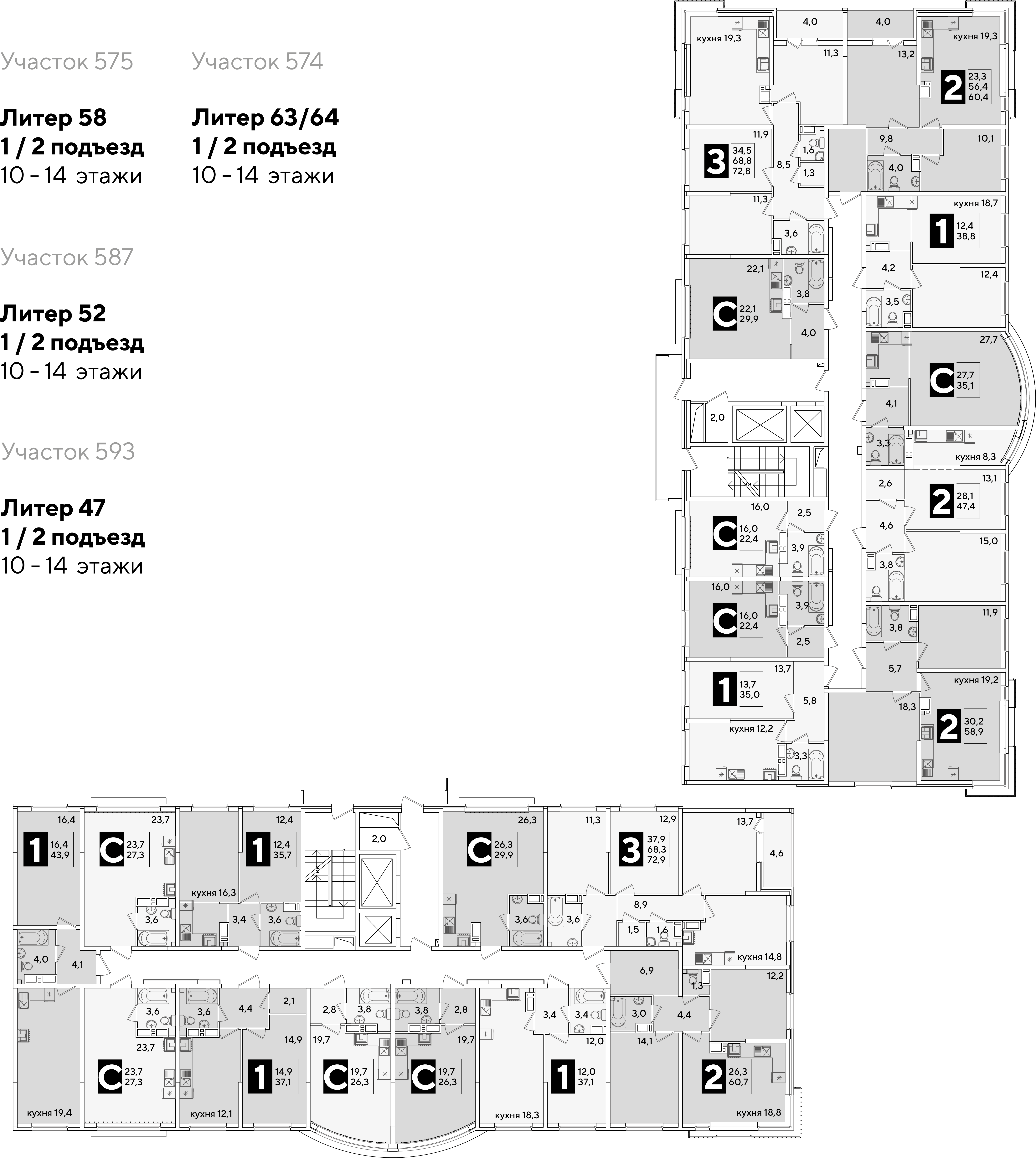 План 10 этажа, Литер 63, подъезд 1