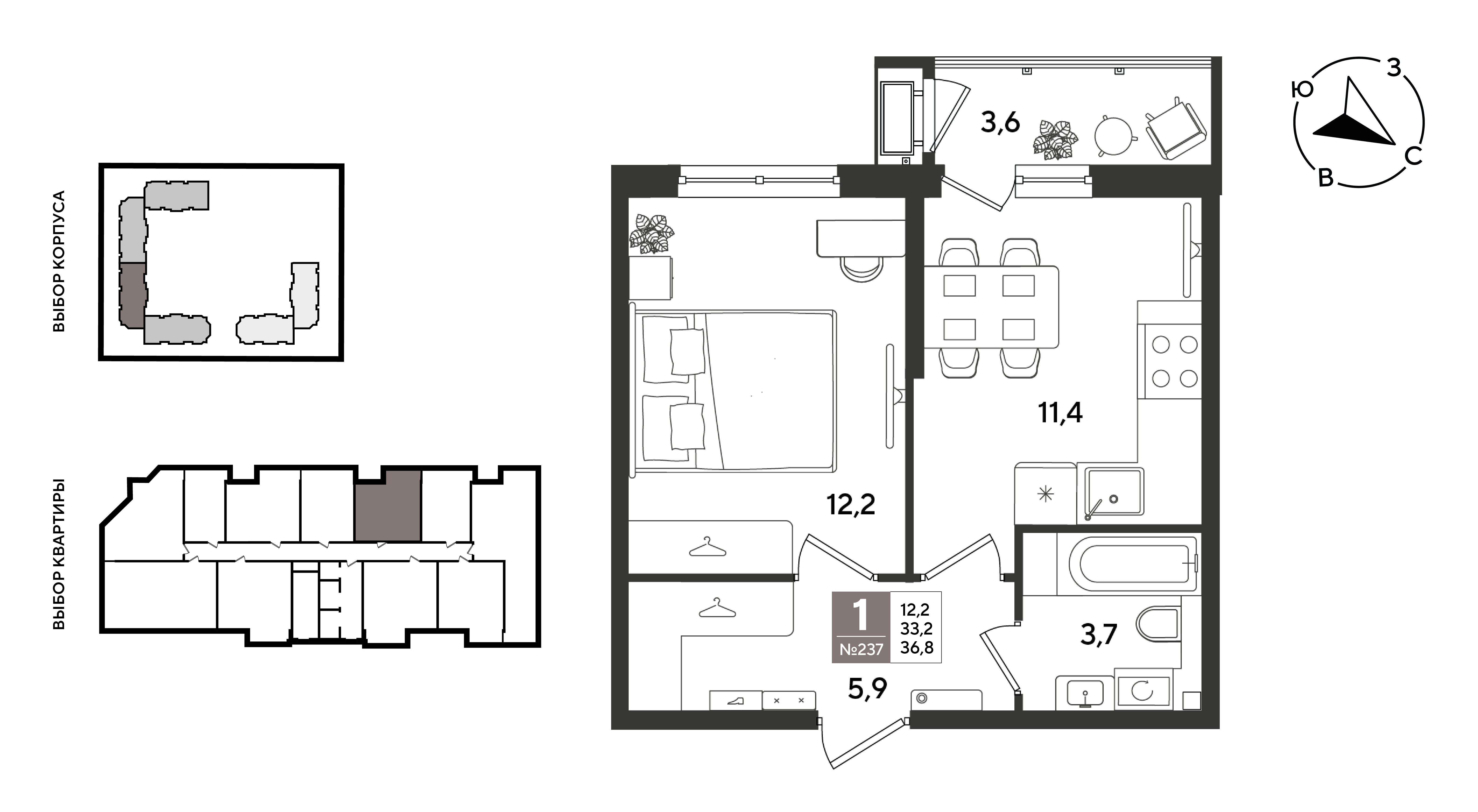Планировка: 1-комн. квартира 36,8 м²