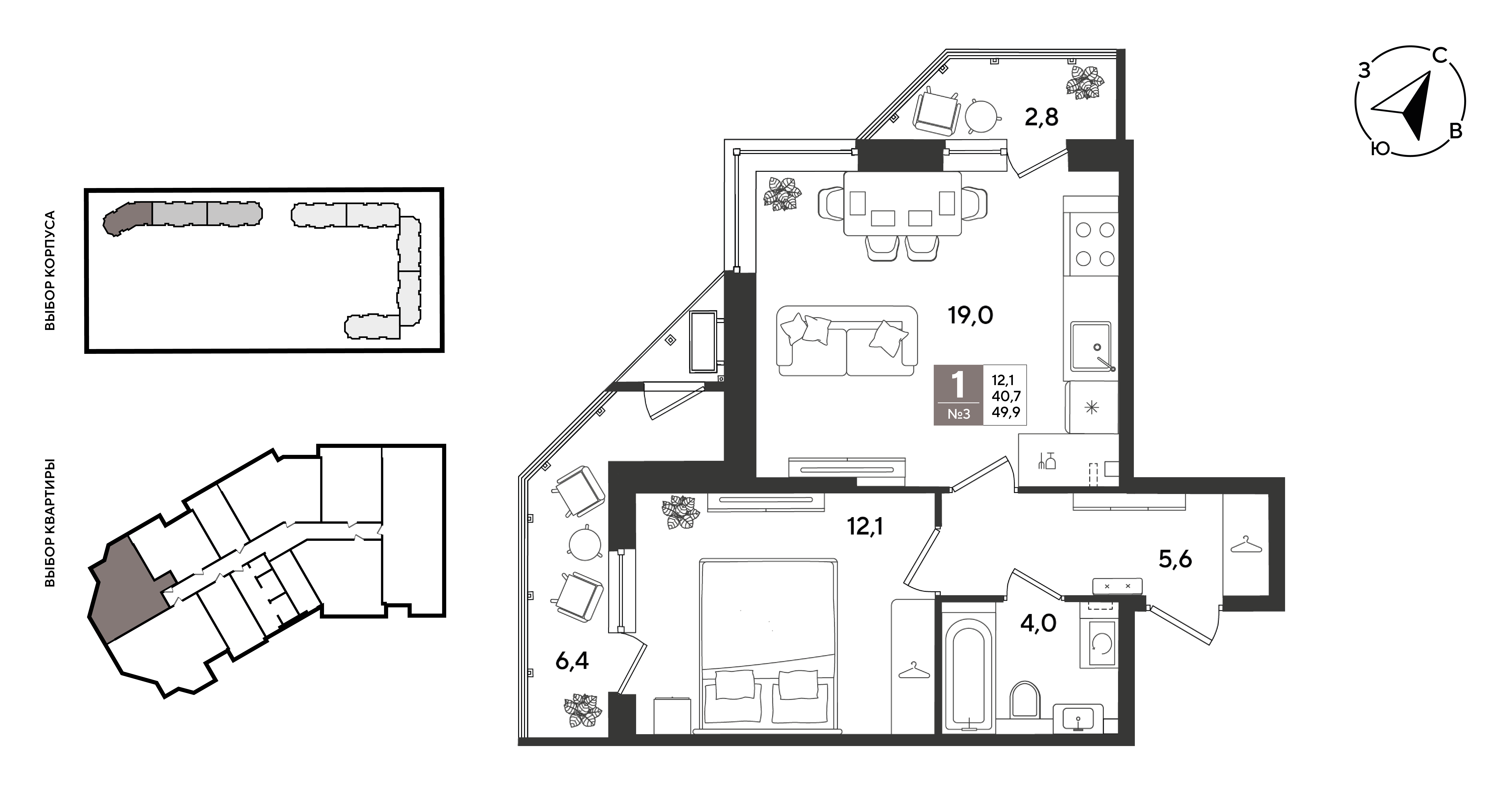 Планировка: 1-комн. квартира 49,9 м²
