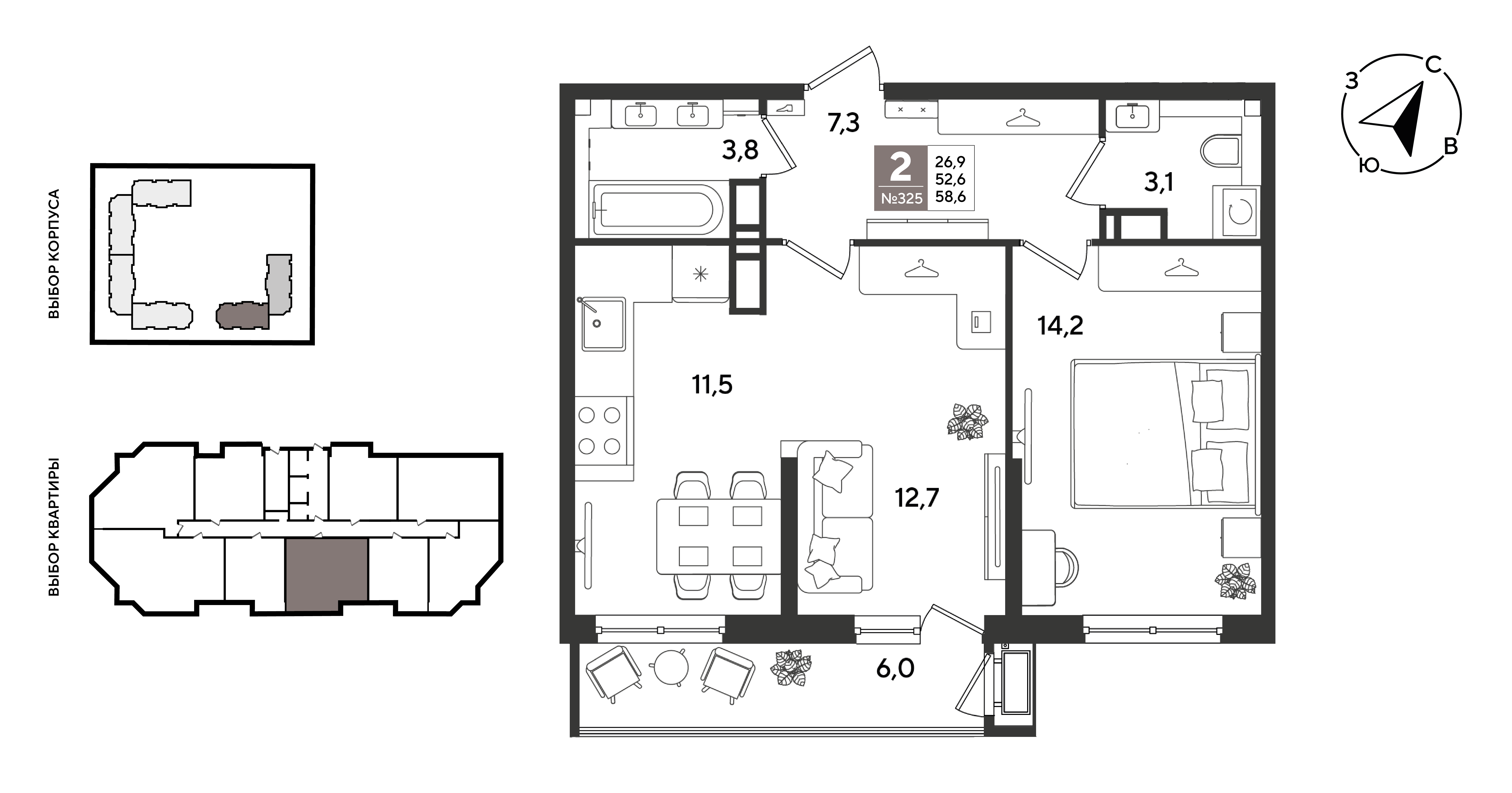 Планировка: 2-комн. квартира 58,6 м²