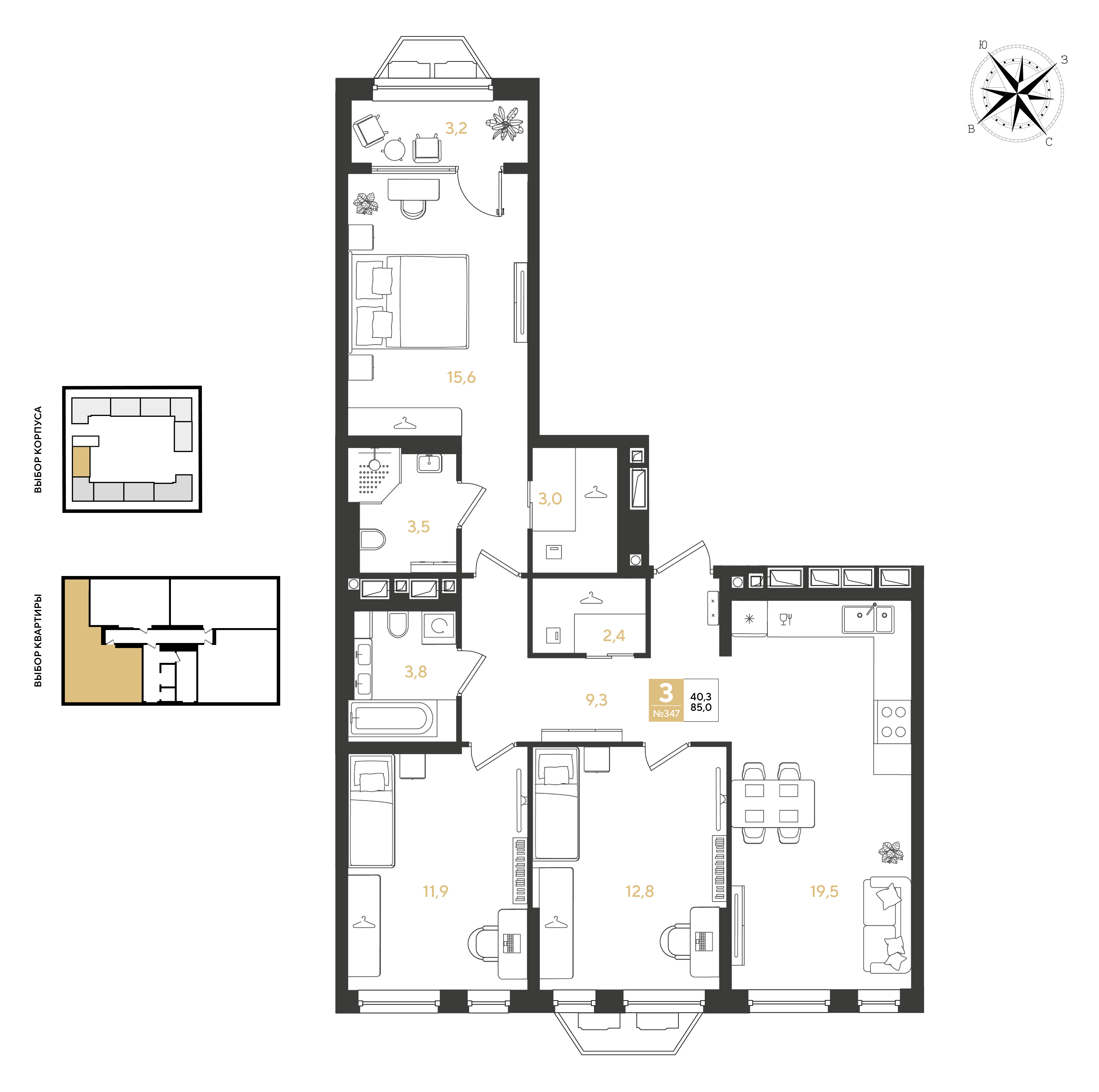 Планировка: 3-комн. квартира 85 м²