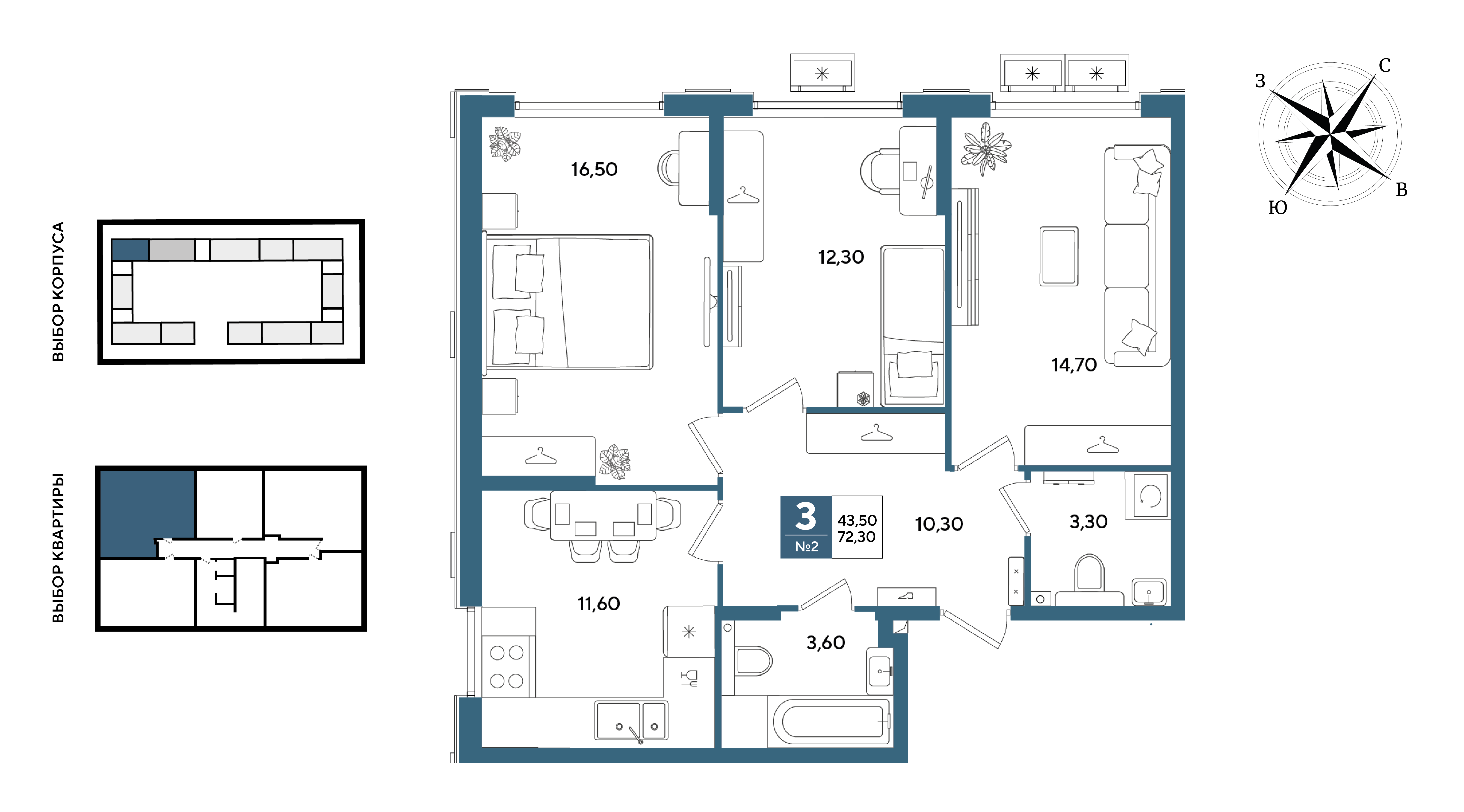 Планировка 3-комнатная 72,3 м²