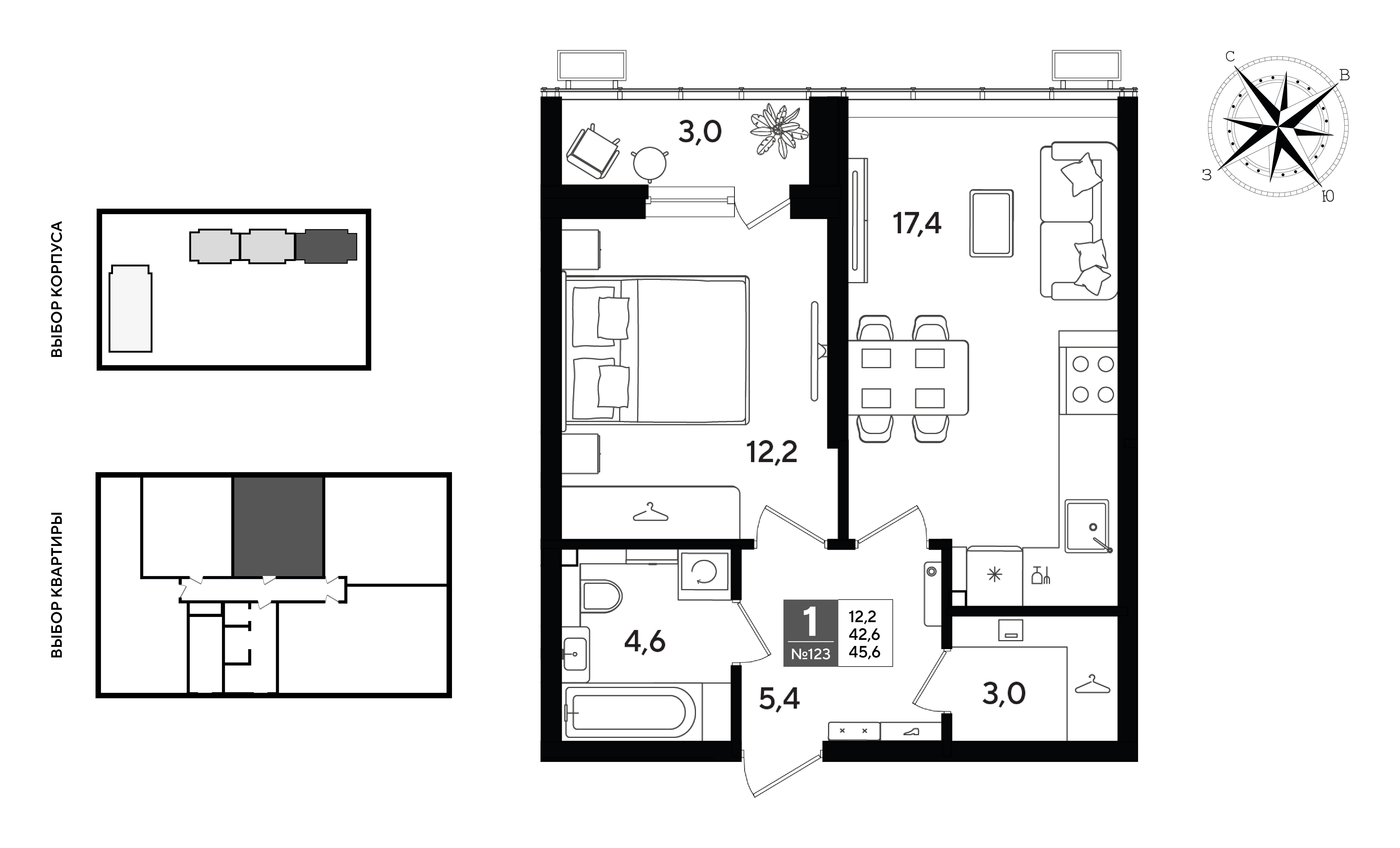 Планировка: 1-комн. квартира 45,6 м²